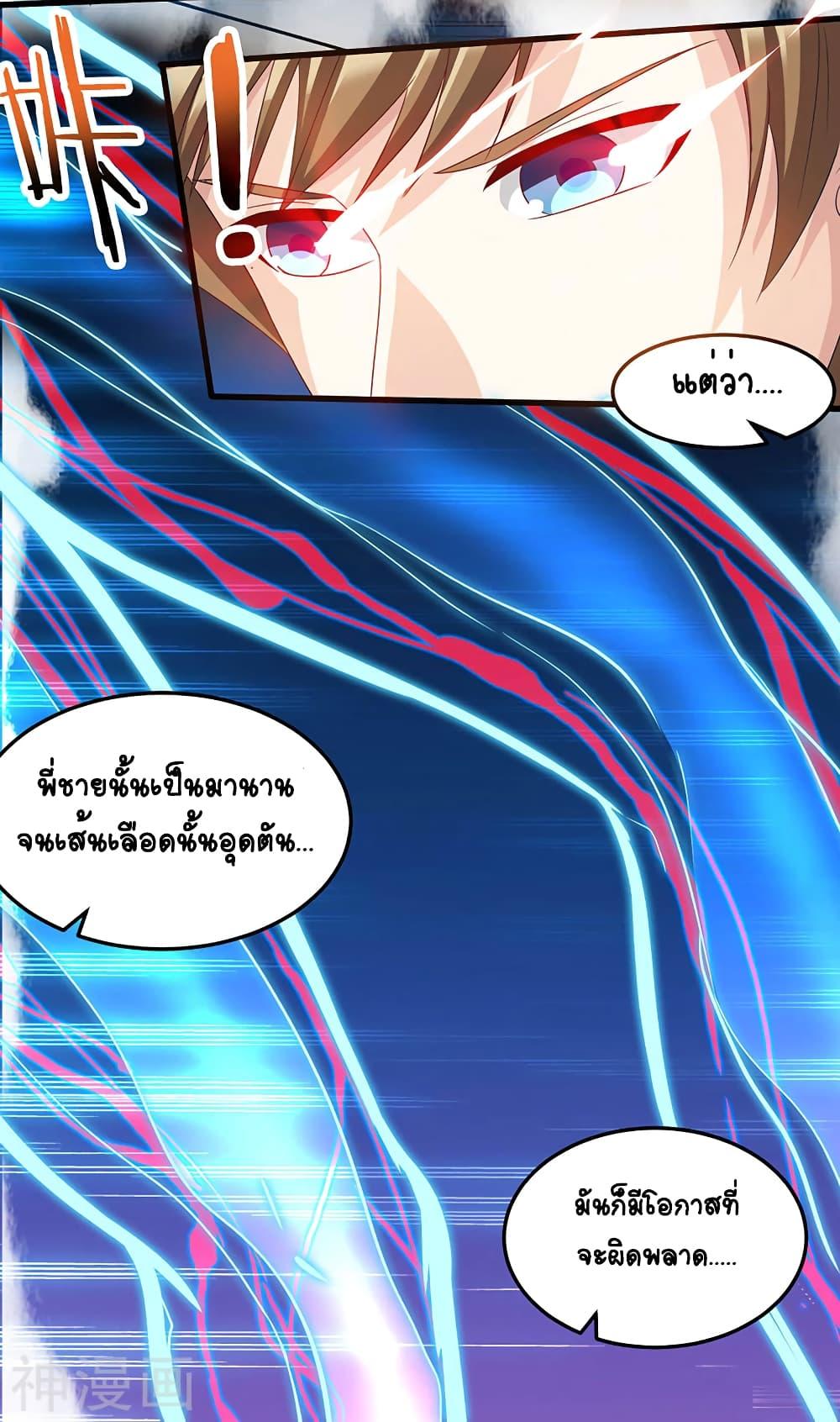 Manga-lc-com อ่านมังงะ อ่านการ์ตูน ออนไลน์ ฟรี Divine Perspective ตอนที่ 1 2 3 4 5 6 7 8 9 10 11 12 13 14 ฟรี ไม่มีโฆษณา Manga-lc - อ่าน มังงะ อ่าน การ์ตูน ออนไลน์ อ่านมังงะ ฟรี
