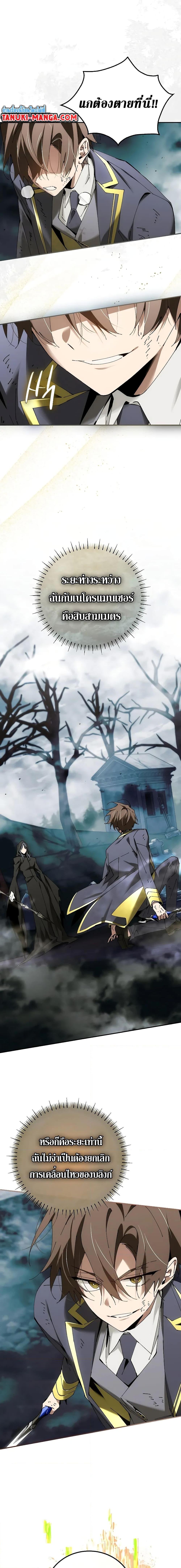 Manga-lc-com อ่านมังงะ อ่านการ์ตูน ออนไลน์ ฟรี Magic Academy’s Genius Blinker ตอนที่ 1 2 3 4 5 6 7 8 9 10 11 12 13 14 ฟรี ไม่มีโฆษณา Manga-lc - อ่าน มังงะ อ่าน การ์ตูน ออนไลน์ อ่านมังงะ ฟรี