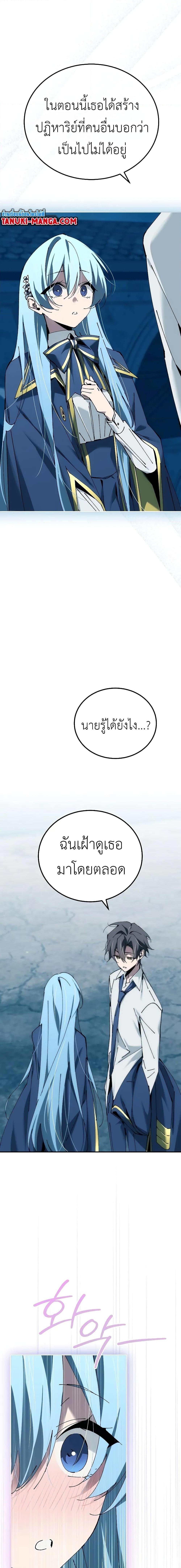 Manga-lc-com อ่านมังงะ อ่านการ์ตูน ออนไลน์ ฟรี Magic Academy’s Genius Blinker ตอนที่ 1 2 3 4 5 6 7 8 9 10 11 12 13 14 ฟรี ไม่มีโฆษณา Manga-lc - อ่าน มังงะ อ่าน การ์ตูน ออนไลน์ อ่านมังงะ ฟรี