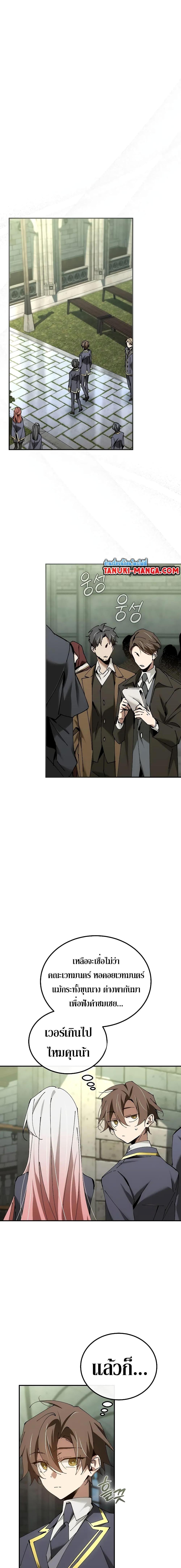 Manga-lc-com อ่านมังงะ อ่านการ์ตูน ออนไลน์ ฟรี Magic Academy’s Genius Blinker ตอนที่ 1 2 3 4 5 6 7 8 9 10 11 12 13 14 ฟรี ไม่มีโฆษณา Manga-lc - อ่าน มังงะ อ่าน การ์ตูน ออนไลน์ อ่านมังงะ ฟรี