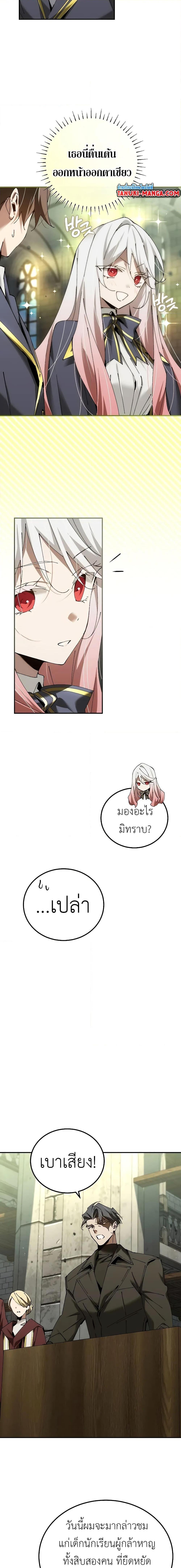 Manga-lc-com อ่านมังงะ อ่านการ์ตูน ออนไลน์ ฟรี Magic Academy’s Genius Blinker ตอนที่ 1 2 3 4 5 6 7 8 9 10 11 12 13 14 ฟรี ไม่มีโฆษณา Manga-lc - อ่าน มังงะ อ่าน การ์ตูน ออนไลน์ อ่านมังงะ ฟรี