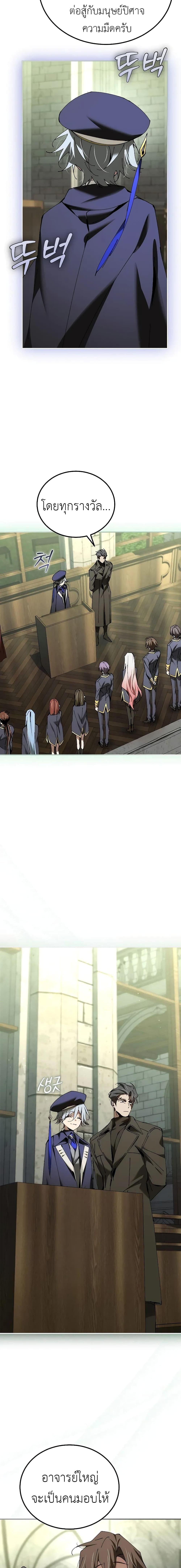 Manga-lc-com อ่านมังงะ อ่านการ์ตูน ออนไลน์ ฟรี Magic Academy’s Genius Blinker ตอนที่ 1 2 3 4 5 6 7 8 9 10 11 12 13 14 ฟรี ไม่มีโฆษณา Manga-lc - อ่าน มังงะ อ่าน การ์ตูน ออนไลน์ อ่านมังงะ ฟรี