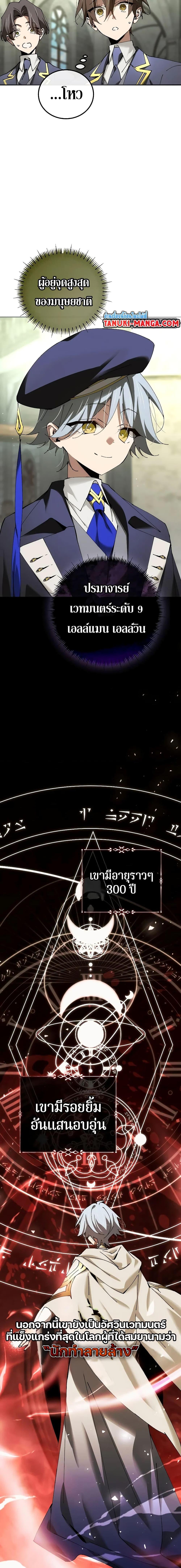 Manga-lc-com อ่านมังงะ อ่านการ์ตูน ออนไลน์ ฟรี Magic Academy’s Genius Blinker ตอนที่ 1 2 3 4 5 6 7 8 9 10 11 12 13 14 ฟรี ไม่มีโฆษณา Manga-lc - อ่าน มังงะ อ่าน การ์ตูน ออนไลน์ อ่านมังงะ ฟรี