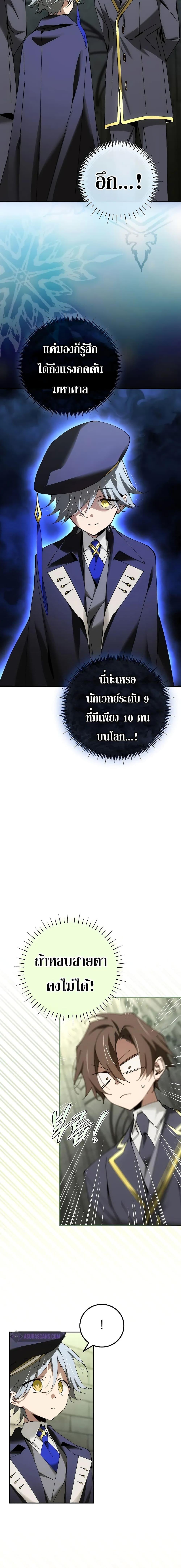 Manga-lc-com อ่านมังงะ อ่านการ์ตูน ออนไลน์ ฟรี Magic Academy’s Genius Blinker ตอนที่ 1 2 3 4 5 6 7 8 9 10 11 12 13 14 ฟรี ไม่มีโฆษณา Manga-lc - อ่าน มังงะ อ่าน การ์ตูน ออนไลน์ อ่านมังงะ ฟรี