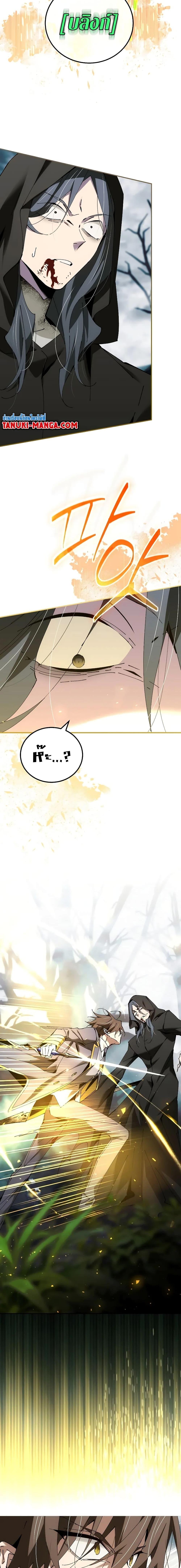 Manga-lc-com อ่านมังงะ อ่านการ์ตูน ออนไลน์ ฟรี Magic Academy’s Genius Blinker ตอนที่ 1 2 3 4 5 6 7 8 9 10 11 12 13 14 ฟรี ไม่มีโฆษณา Manga-lc - อ่าน มังงะ อ่าน การ์ตูน ออนไลน์ อ่านมังงะ ฟรี