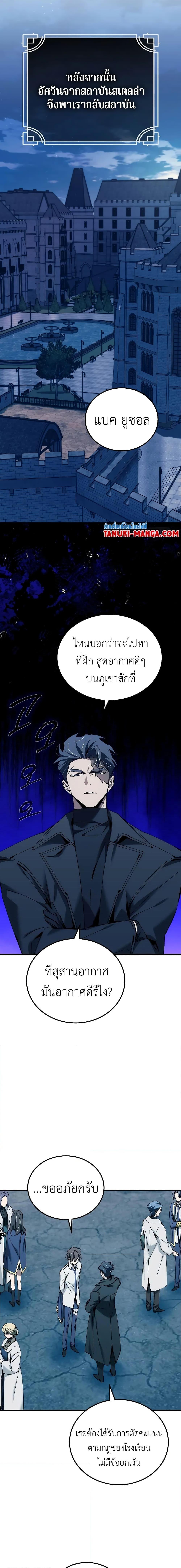 Manga-lc-com อ่านมังงะ อ่านการ์ตูน ออนไลน์ ฟรี Magic Academy’s Genius Blinker ตอนที่ 1 2 3 4 5 6 7 8 9 10 11 12 13 14 ฟรี ไม่มีโฆษณา Manga-lc - อ่าน มังงะ อ่าน การ์ตูน ออนไลน์ อ่านมังงะ ฟรี