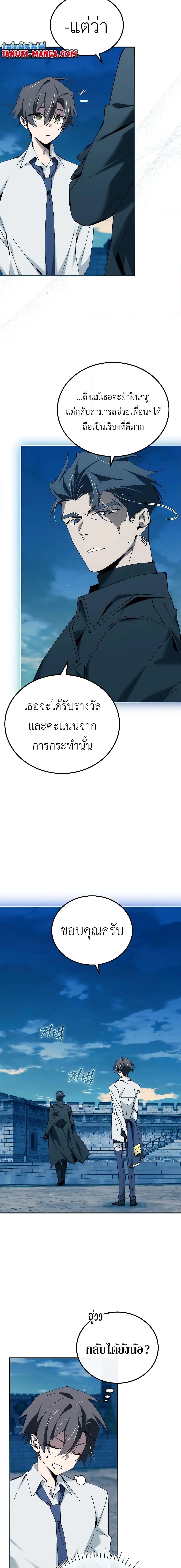 Manga-lc-com อ่านมังงะ อ่านการ์ตูน ออนไลน์ ฟรี Magic Academy’s Genius Blinker ตอนที่ 1 2 3 4 5 6 7 8 9 10 11 12 13 14 ฟรี ไม่มีโฆษณา Manga-lc - อ่าน มังงะ อ่าน การ์ตูน ออนไลน์ อ่านมังงะ ฟรี