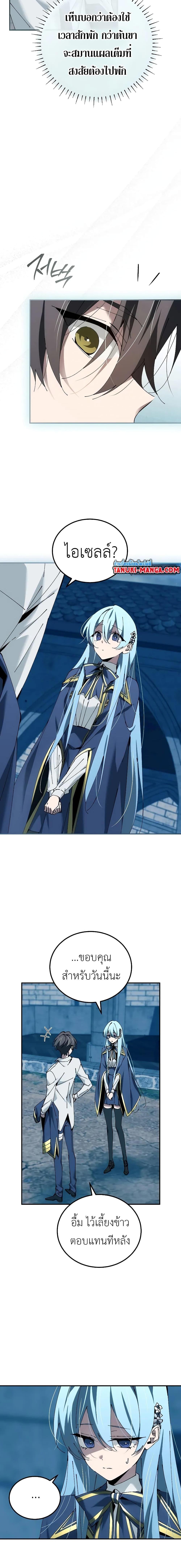 Manga-lc-com อ่านมังงะ อ่านการ์ตูน ออนไลน์ ฟรี Magic Academy’s Genius Blinker ตอนที่ 1 2 3 4 5 6 7 8 9 10 11 12 13 14 ฟรี ไม่มีโฆษณา Manga-lc - อ่าน มังงะ อ่าน การ์ตูน ออนไลน์ อ่านมังงะ ฟรี