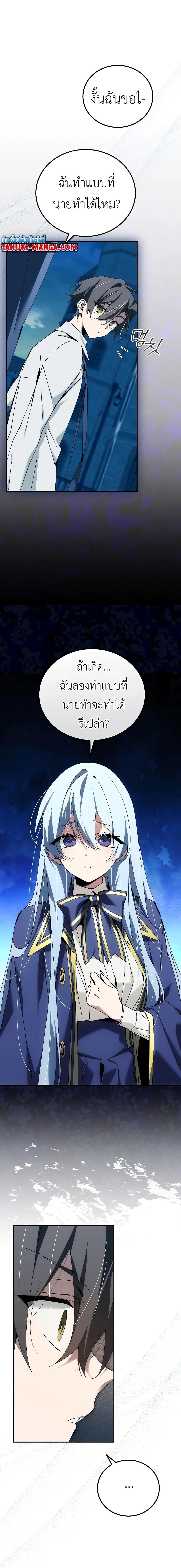 Manga-lc-com อ่านมังงะ อ่านการ์ตูน ออนไลน์ ฟรี Magic Academy’s Genius Blinker ตอนที่ 1 2 3 4 5 6 7 8 9 10 11 12 13 14 ฟรี ไม่มีโฆษณา Manga-lc - อ่าน มังงะ อ่าน การ์ตูน ออนไลน์ อ่านมังงะ ฟรี