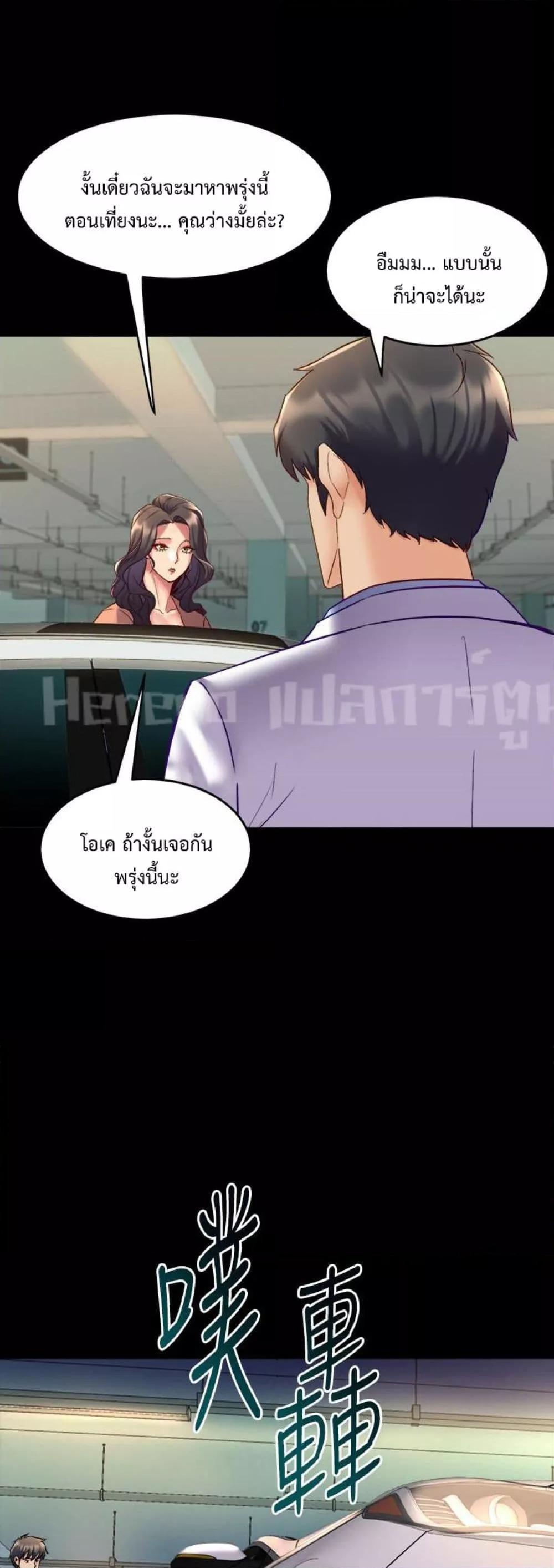 Doujin-Lc- อ่าน โดจิน มังฮวา เกาหลี ญี่ปุ่น จีน แปลไทย Cohabitation with My Ex-Wife ตอนที่ 1 2 3 4 5 6 7 8 9 10 11 12 13 14 ฟรี ไม่มีโฆษณา อ่าน โดจิน Manhwa เกาหลี ญี่ปุ่น จีน เรามีครบ คัดมาให้เน้นๆ โดจิน 18+ รับประกันความฟินโดย  Doujin Lc