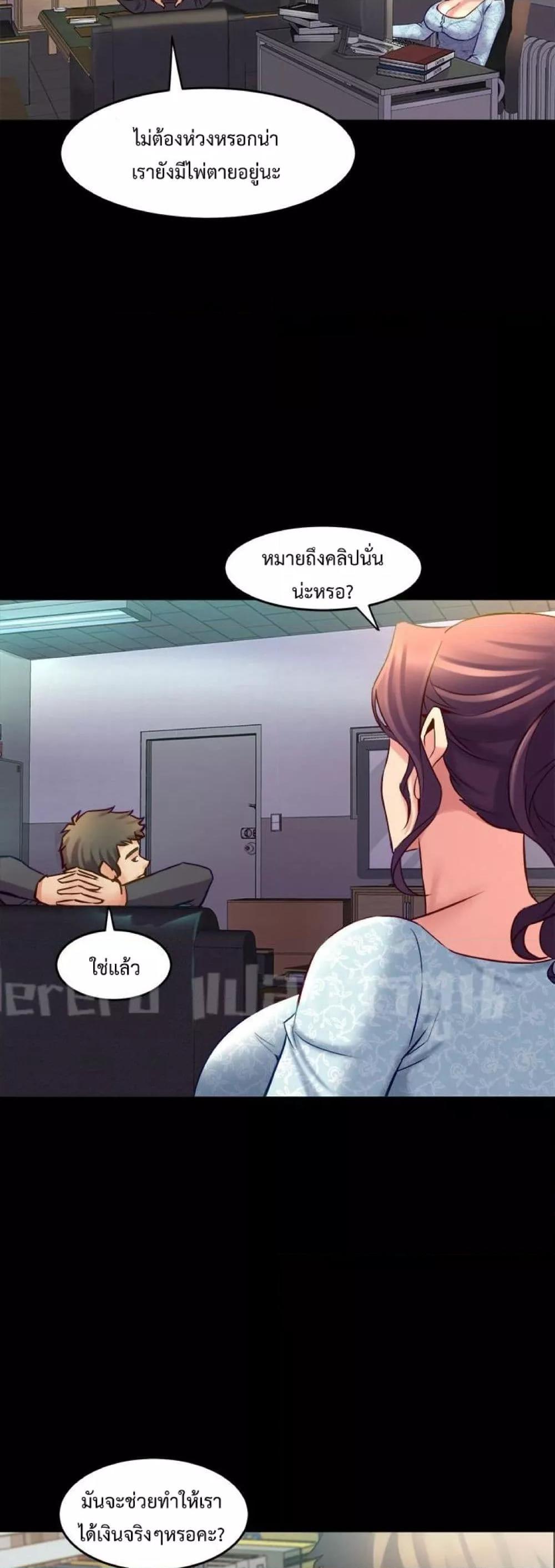 Doujin-Lc- อ่าน โดจิน มังฮวา เกาหลี ญี่ปุ่น จีน แปลไทย Cohabitation with My Ex-Wife ตอนที่ 1 2 3 4 5 6 7 8 9 10 11 12 13 14 ฟรี ไม่มีโฆษณา อ่าน โดจิน Manhwa เกาหลี ญี่ปุ่น จีน เรามีครบ คัดมาให้เน้นๆ โดจิน 18+ รับประกันความฟินโดย  Doujin Lc