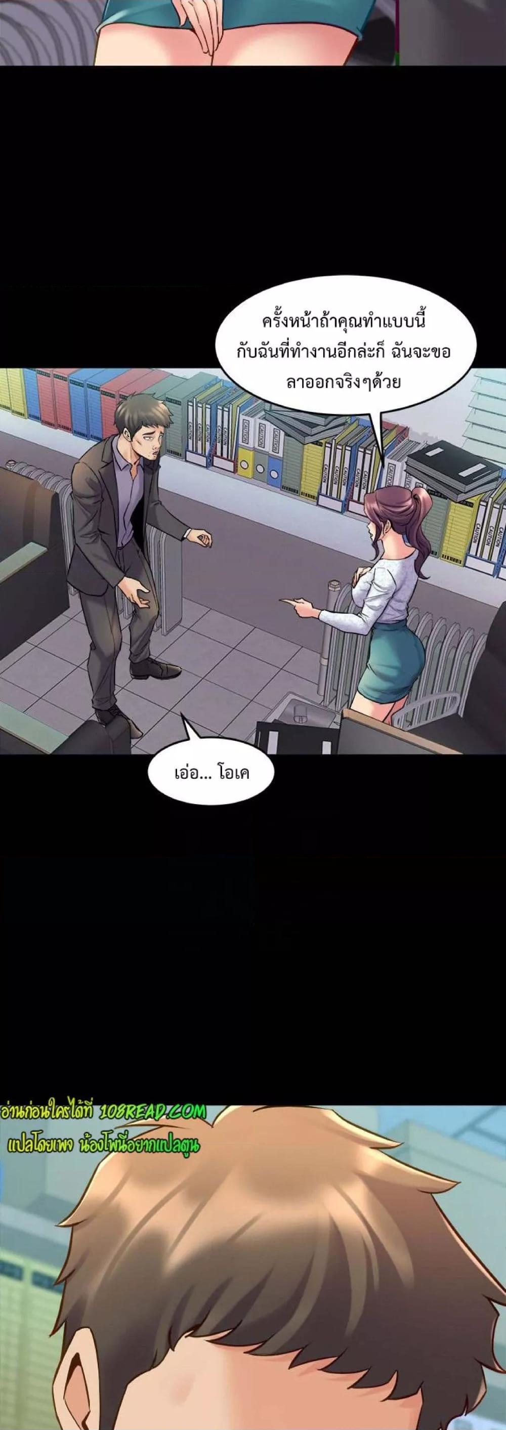Doujin-Lc- อ่าน โดจิน มังฮวา เกาหลี ญี่ปุ่น จีน แปลไทย Cohabitation with My Ex-Wife ตอนที่ 1 2 3 4 5 6 7 8 9 10 11 12 13 14 ฟรี ไม่มีโฆษณา อ่าน โดจิน Manhwa เกาหลี ญี่ปุ่น จีน เรามีครบ คัดมาให้เน้นๆ โดจิน 18+ รับประกันความฟินโดย  Doujin Lc