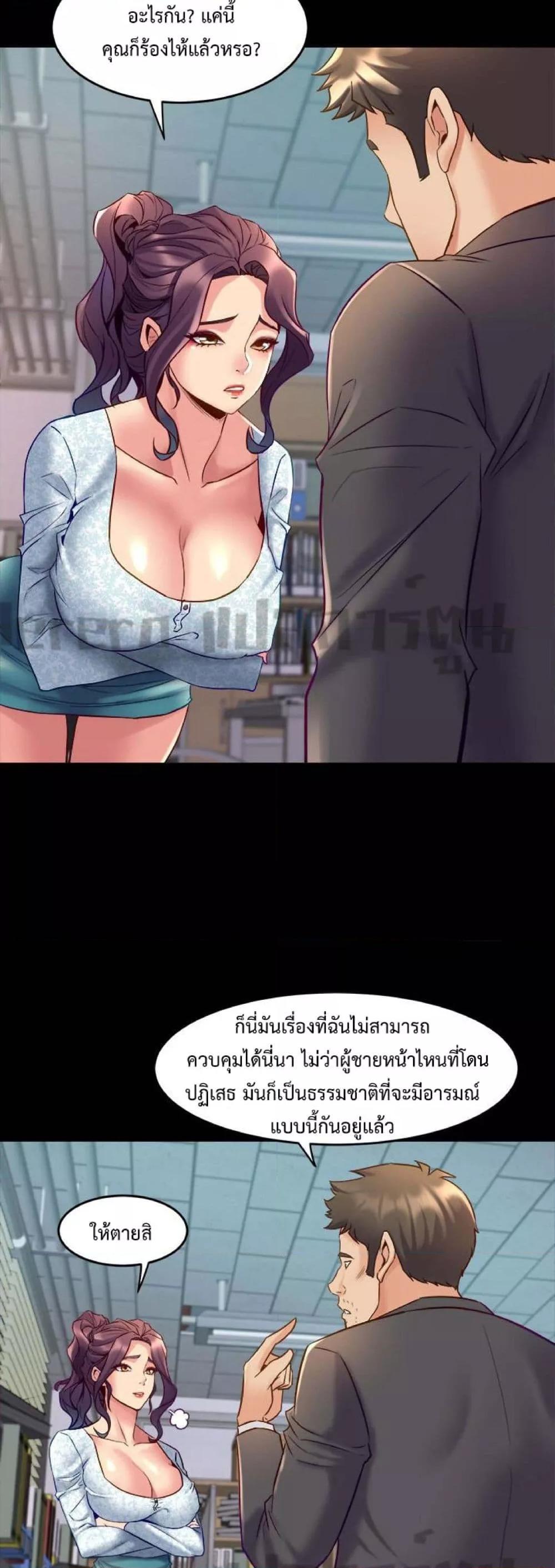Doujin-Lc- อ่าน โดจิน มังฮวา เกาหลี ญี่ปุ่น จีน แปลไทย Cohabitation with My Ex-Wife ตอนที่ 1 2 3 4 5 6 7 8 9 10 11 12 13 14 ฟรี ไม่มีโฆษณา อ่าน โดจิน Manhwa เกาหลี ญี่ปุ่น จีน เรามีครบ คัดมาให้เน้นๆ โดจิน 18+ รับประกันความฟินโดย  Doujin Lc