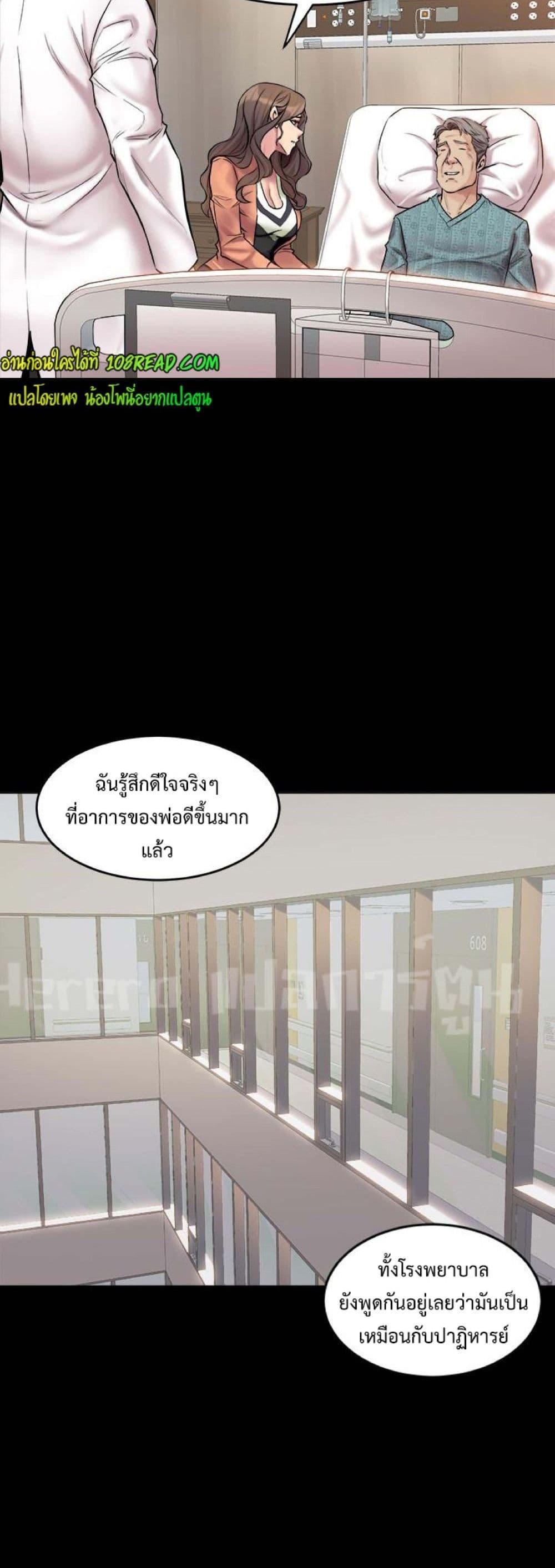 Doujin-Lc- อ่าน โดจิน มังฮวา เกาหลี ญี่ปุ่น จีน แปลไทย Cohabitation with My Ex-Wife ตอนที่ 1 2 3 4 5 6 7 8 9 10 11 12 13 14 ฟรี ไม่มีโฆษณา อ่าน โดจิน Manhwa เกาหลี ญี่ปุ่น จีน เรามีครบ คัดมาให้เน้นๆ โดจิน 18+ รับประกันความฟินโดย  Doujin Lc