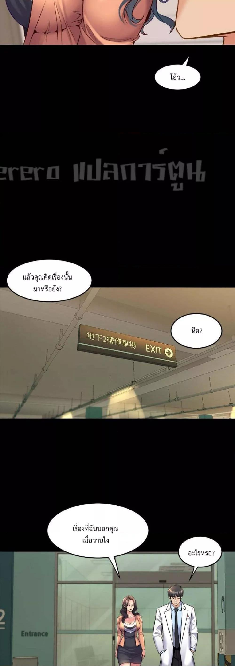 Doujin-Lc- อ่าน โดจิน มังฮวา เกาหลี ญี่ปุ่น จีน แปลไทย Cohabitation with My Ex-Wife ตอนที่ 1 2 3 4 5 6 7 8 9 10 11 12 13 14 ฟรี ไม่มีโฆษณา อ่าน โดจิน Manhwa เกาหลี ญี่ปุ่น จีน เรามีครบ คัดมาให้เน้นๆ โดจิน 18+ รับประกันความฟินโดย  Doujin Lc