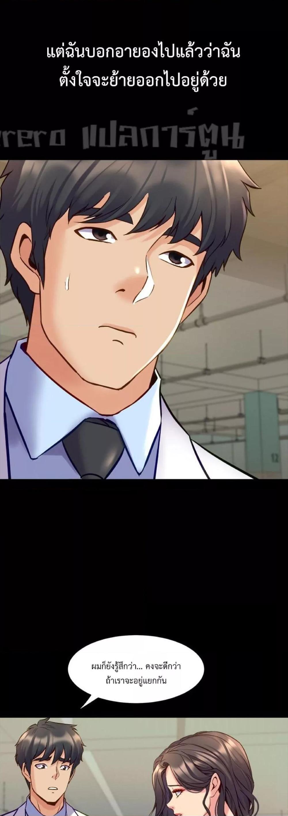 Doujin-Lc- อ่าน โดจิน มังฮวา เกาหลี ญี่ปุ่น จีน แปลไทย Cohabitation with My Ex-Wife ตอนที่ 1 2 3 4 5 6 7 8 9 10 11 12 13 14 ฟรี ไม่มีโฆษณา อ่าน โดจิน Manhwa เกาหลี ญี่ปุ่น จีน เรามีครบ คัดมาให้เน้นๆ โดจิน 18+ รับประกันความฟินโดย  Doujin Lc