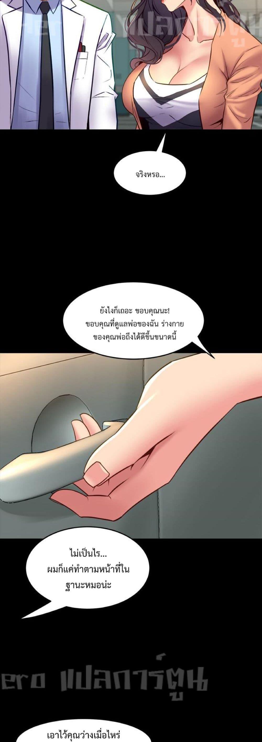 Doujin-Lc- อ่าน โดจิน มังฮวา เกาหลี ญี่ปุ่น จีน แปลไทย Cohabitation with My Ex-Wife ตอนที่ 1 2 3 4 5 6 7 8 9 10 11 12 13 14 ฟรี ไม่มีโฆษณา อ่าน โดจิน Manhwa เกาหลี ญี่ปุ่น จีน เรามีครบ คัดมาให้เน้นๆ โดจิน 18+ รับประกันความฟินโดย  Doujin Lc