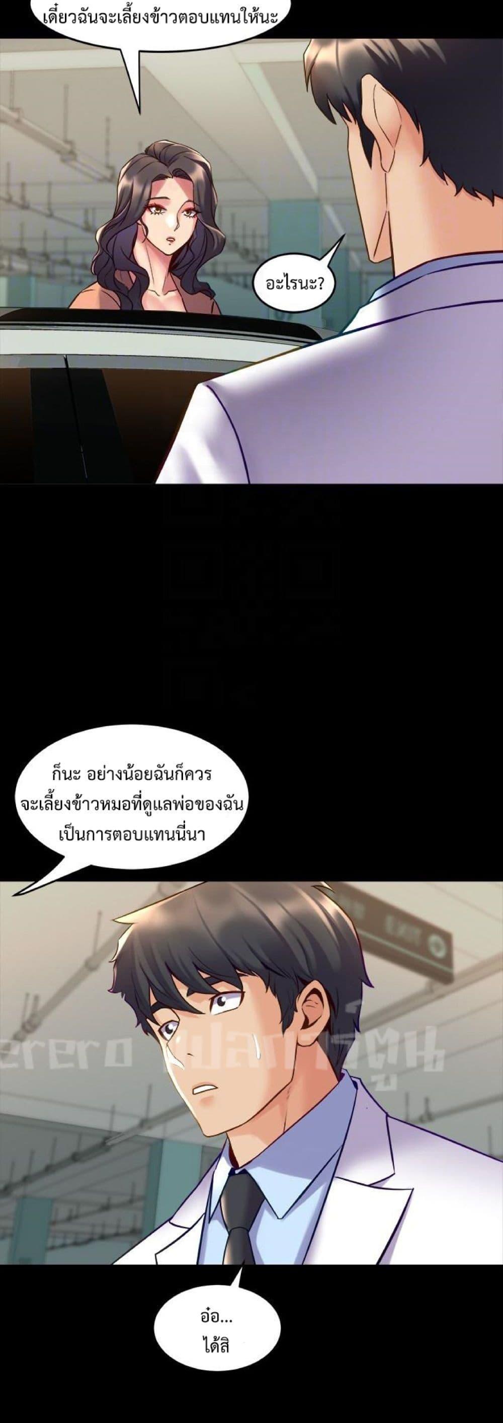 Doujin-Lc- อ่าน โดจิน มังฮวา เกาหลี ญี่ปุ่น จีน แปลไทย Cohabitation with My Ex-Wife ตอนที่ 1 2 3 4 5 6 7 8 9 10 11 12 13 14 ฟรี ไม่มีโฆษณา อ่าน โดจิน Manhwa เกาหลี ญี่ปุ่น จีน เรามีครบ คัดมาให้เน้นๆ โดจิน 18+ รับประกันความฟินโดย  Doujin Lc