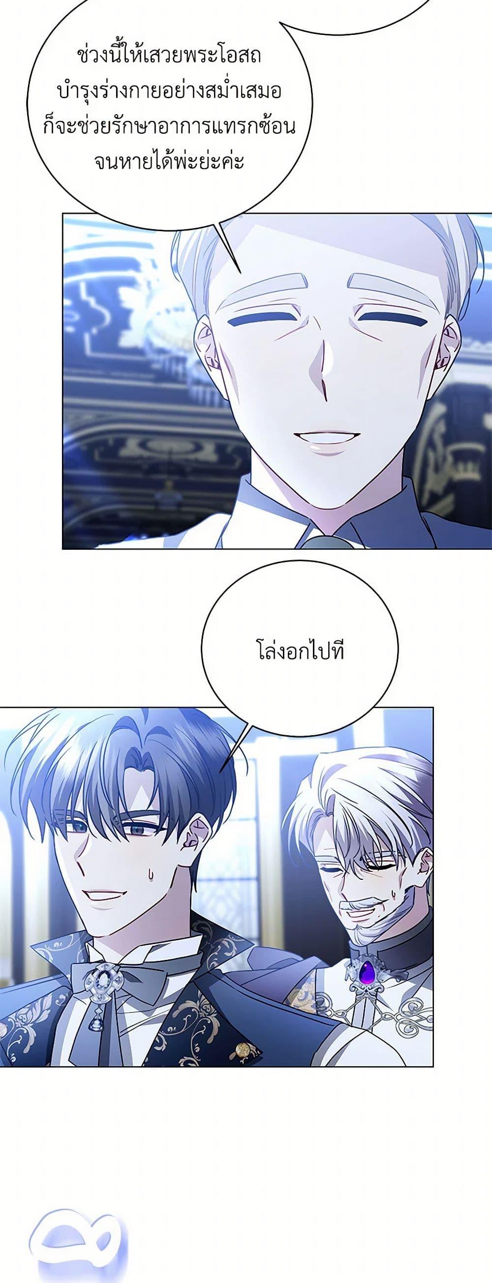Manga-lc-com อ่านมังงะ อ่านการ์ตูน ออนไลน์ ฟรี Your Regrets Mean Nothing to Me ตอนที่ 1 2 3 4 5 6 7 8 9 10 11 12 13 14 ฟรี ไม่มีโฆษณา Manga-lc - อ่าน มังงะ อ่าน การ์ตูน ออนไลน์ อ่านมังงะ ฟรี
