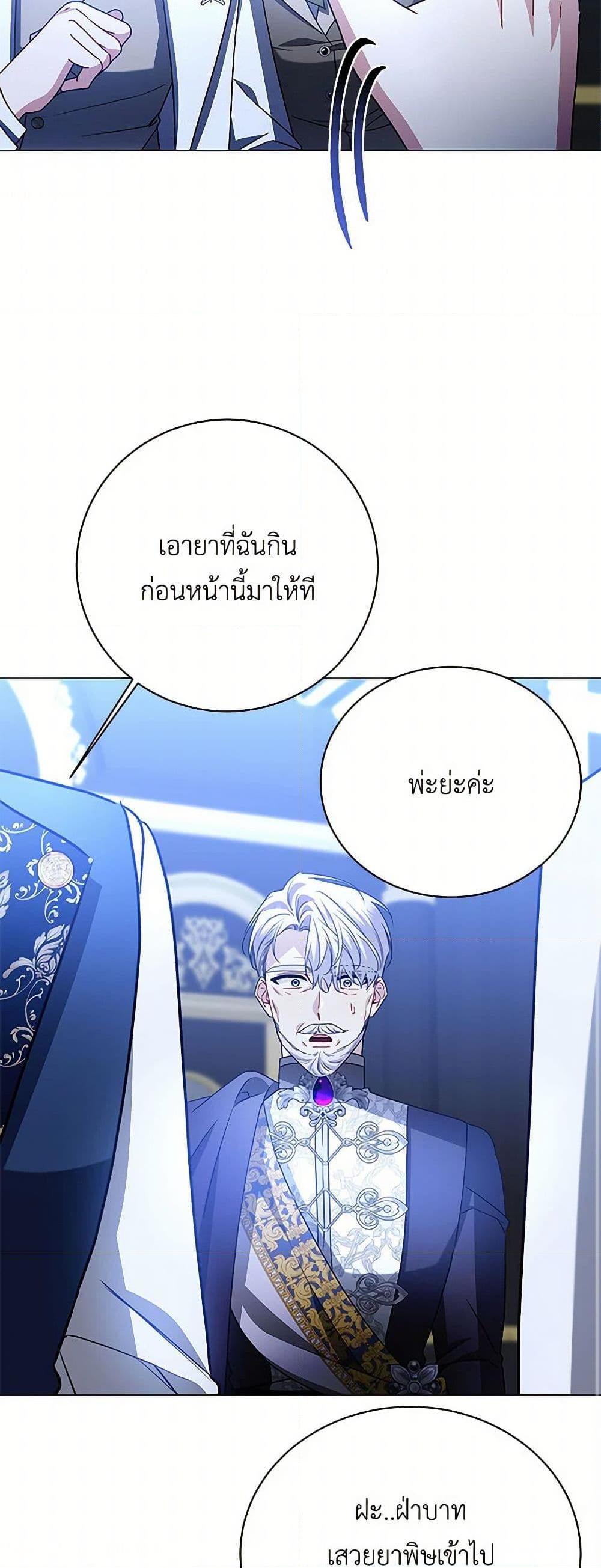 Manga-lc-com อ่านมังงะ อ่านการ์ตูน ออนไลน์ ฟรี Your Regrets Mean Nothing to Me ตอนที่ 1 2 3 4 5 6 7 8 9 10 11 12 13 14 ฟรี ไม่มีโฆษณา Manga-lc - อ่าน มังงะ อ่าน การ์ตูน ออนไลน์ อ่านมังงะ ฟรี