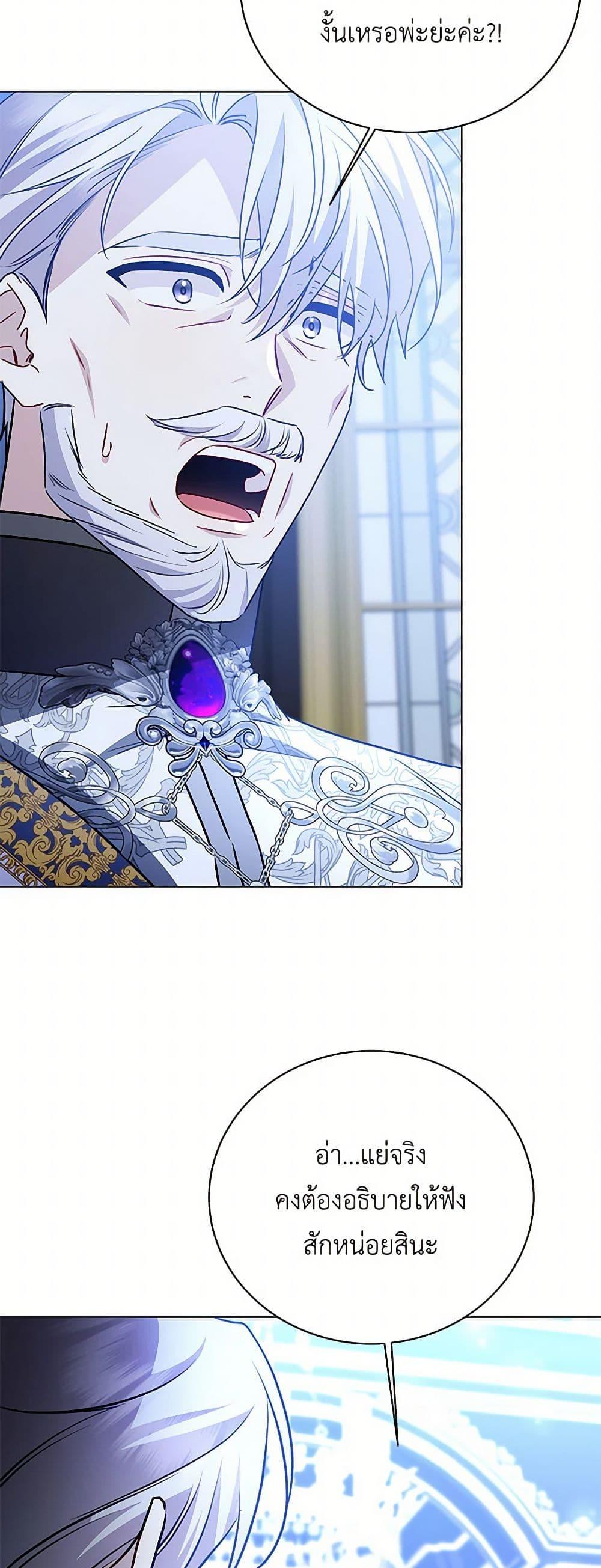 Manga-lc-com อ่านมังงะ อ่านการ์ตูน ออนไลน์ ฟรี Your Regrets Mean Nothing to Me ตอนที่ 1 2 3 4 5 6 7 8 9 10 11 12 13 14 ฟรี ไม่มีโฆษณา Manga-lc - อ่าน มังงะ อ่าน การ์ตูน ออนไลน์ อ่านมังงะ ฟรี