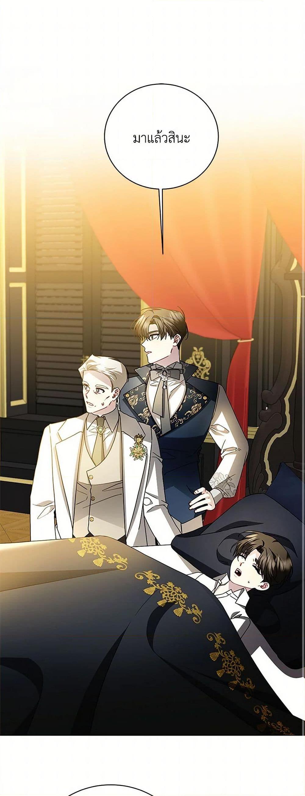 Manga-lc-com อ่านมังงะ อ่านการ์ตูน ออนไลน์ ฟรี Your Regrets Mean Nothing to Me ตอนที่ 1 2 3 4 5 6 7 8 9 10 11 12 13 14 ฟรี ไม่มีโฆษณา Manga-lc - อ่าน มังงะ อ่าน การ์ตูน ออนไลน์ อ่านมังงะ ฟรี