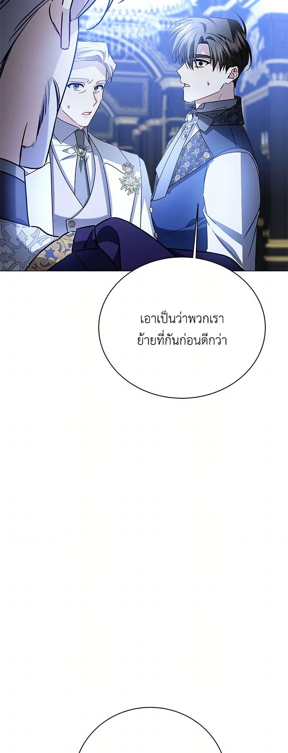 Manga-lc-com อ่านมังงะ อ่านการ์ตูน ออนไลน์ ฟรี Your Regrets Mean Nothing to Me ตอนที่ 1 2 3 4 5 6 7 8 9 10 11 12 13 14 ฟรี ไม่มีโฆษณา Manga-lc - อ่าน มังงะ อ่าน การ์ตูน ออนไลน์ อ่านมังงะ ฟรี