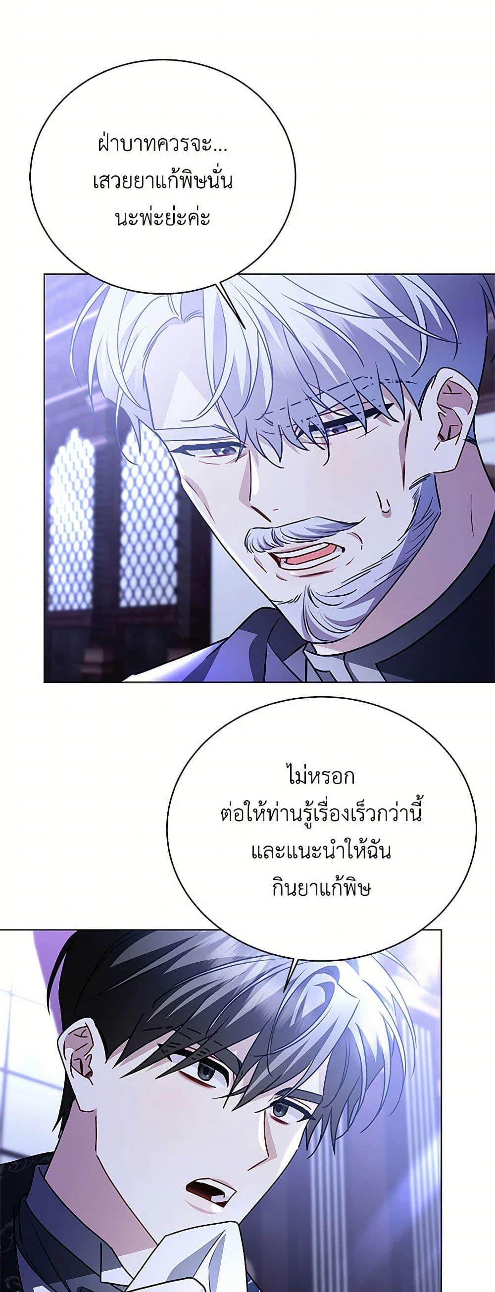 Manga-lc-com อ่านมังงะ อ่านการ์ตูน ออนไลน์ ฟรี Your Regrets Mean Nothing to Me ตอนที่ 1 2 3 4 5 6 7 8 9 10 11 12 13 14 ฟรี ไม่มีโฆษณา Manga-lc - อ่าน มังงะ อ่าน การ์ตูน ออนไลน์ อ่านมังงะ ฟรี
