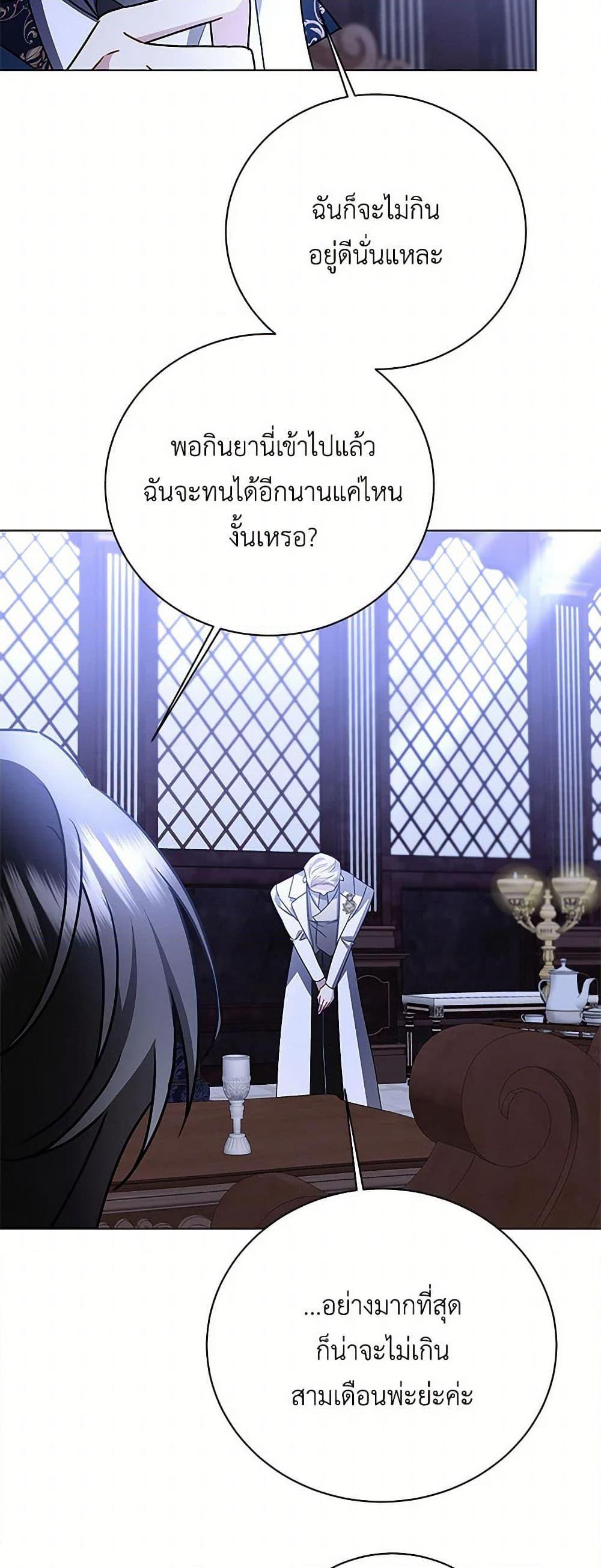 Manga-lc-com อ่านมังงะ อ่านการ์ตูน ออนไลน์ ฟรี Your Regrets Mean Nothing to Me ตอนที่ 1 2 3 4 5 6 7 8 9 10 11 12 13 14 ฟรี ไม่มีโฆษณา Manga-lc - อ่าน มังงะ อ่าน การ์ตูน ออนไลน์ อ่านมังงะ ฟรี