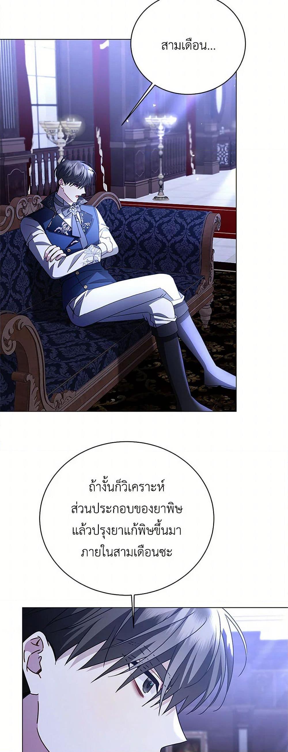 Manga-lc-com อ่านมังงะ อ่านการ์ตูน ออนไลน์ ฟรี Your Regrets Mean Nothing to Me ตอนที่ 1 2 3 4 5 6 7 8 9 10 11 12 13 14 ฟรี ไม่มีโฆษณา Manga-lc - อ่าน มังงะ อ่าน การ์ตูน ออนไลน์ อ่านมังงะ ฟรี
