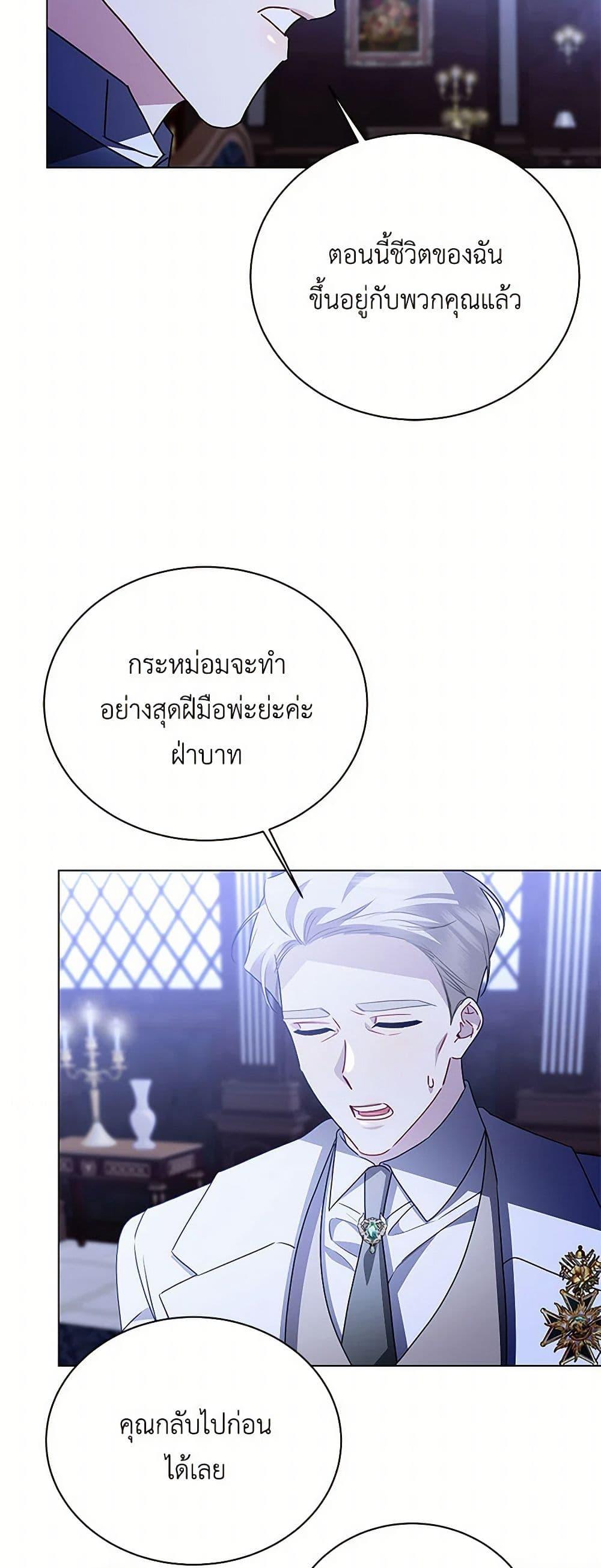 Manga-lc-com อ่านมังงะ อ่านการ์ตูน ออนไลน์ ฟรี Your Regrets Mean Nothing to Me ตอนที่ 1 2 3 4 5 6 7 8 9 10 11 12 13 14 ฟรี ไม่มีโฆษณา Manga-lc - อ่าน มังงะ อ่าน การ์ตูน ออนไลน์ อ่านมังงะ ฟรี