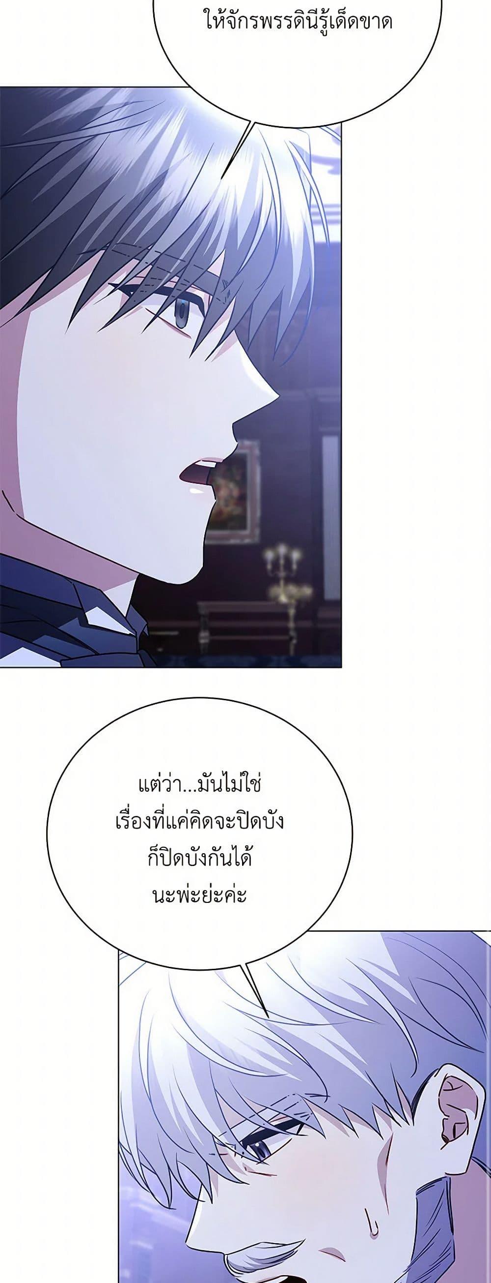 Manga-lc-com อ่านมังงะ อ่านการ์ตูน ออนไลน์ ฟรี Your Regrets Mean Nothing to Me ตอนที่ 1 2 3 4 5 6 7 8 9 10 11 12 13 14 ฟรี ไม่มีโฆษณา Manga-lc - อ่าน มังงะ อ่าน การ์ตูน ออนไลน์ อ่านมังงะ ฟรี