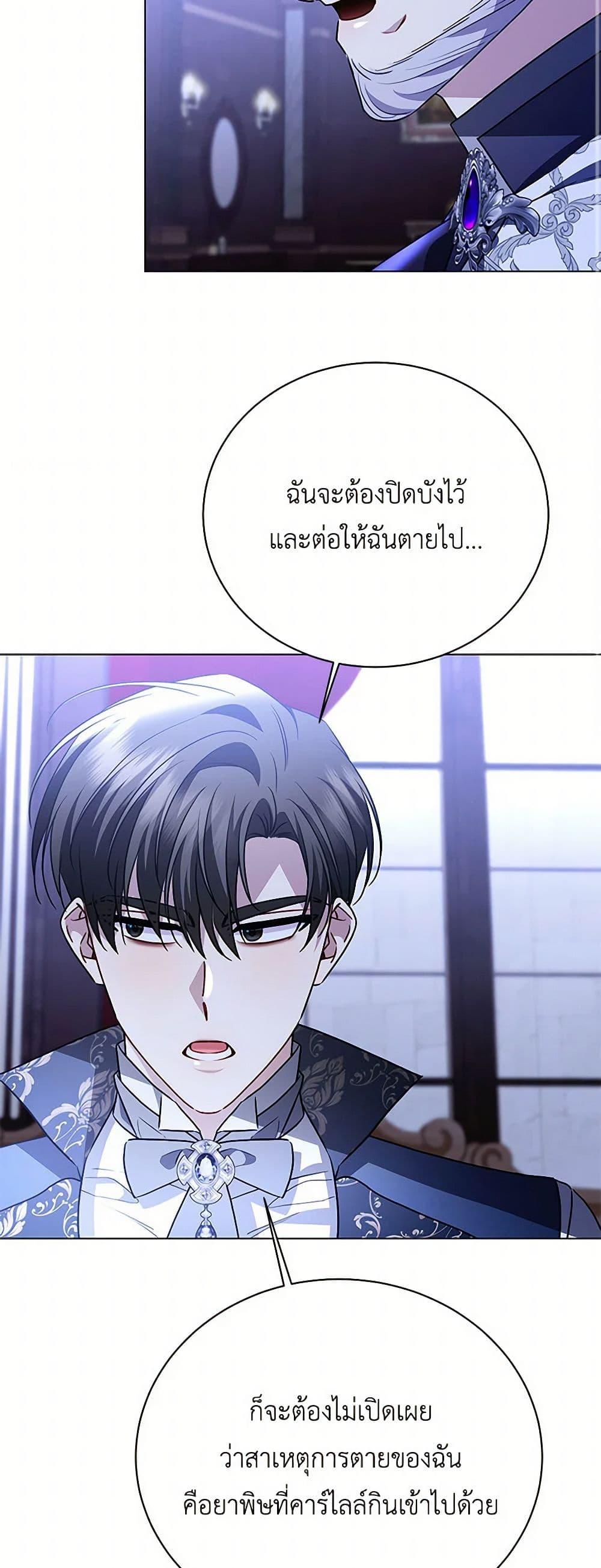 Manga-lc-com อ่านมังงะ อ่านการ์ตูน ออนไลน์ ฟรี Your Regrets Mean Nothing to Me ตอนที่ 1 2 3 4 5 6 7 8 9 10 11 12 13 14 ฟรี ไม่มีโฆษณา Manga-lc - อ่าน มังงะ อ่าน การ์ตูน ออนไลน์ อ่านมังงะ ฟรี
