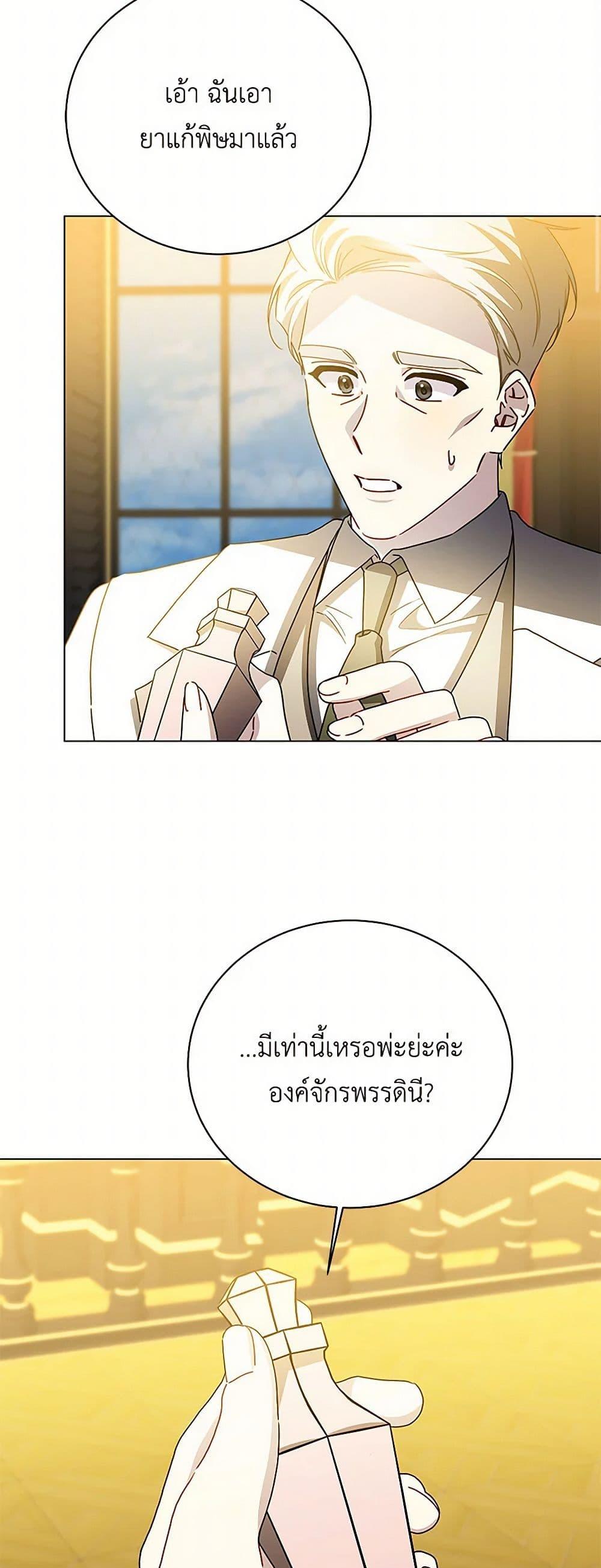 Manga-lc-com อ่านมังงะ อ่านการ์ตูน ออนไลน์ ฟรี Your Regrets Mean Nothing to Me ตอนที่ 1 2 3 4 5 6 7 8 9 10 11 12 13 14 ฟรี ไม่มีโฆษณา Manga-lc - อ่าน มังงะ อ่าน การ์ตูน ออนไลน์ อ่านมังงะ ฟรี
