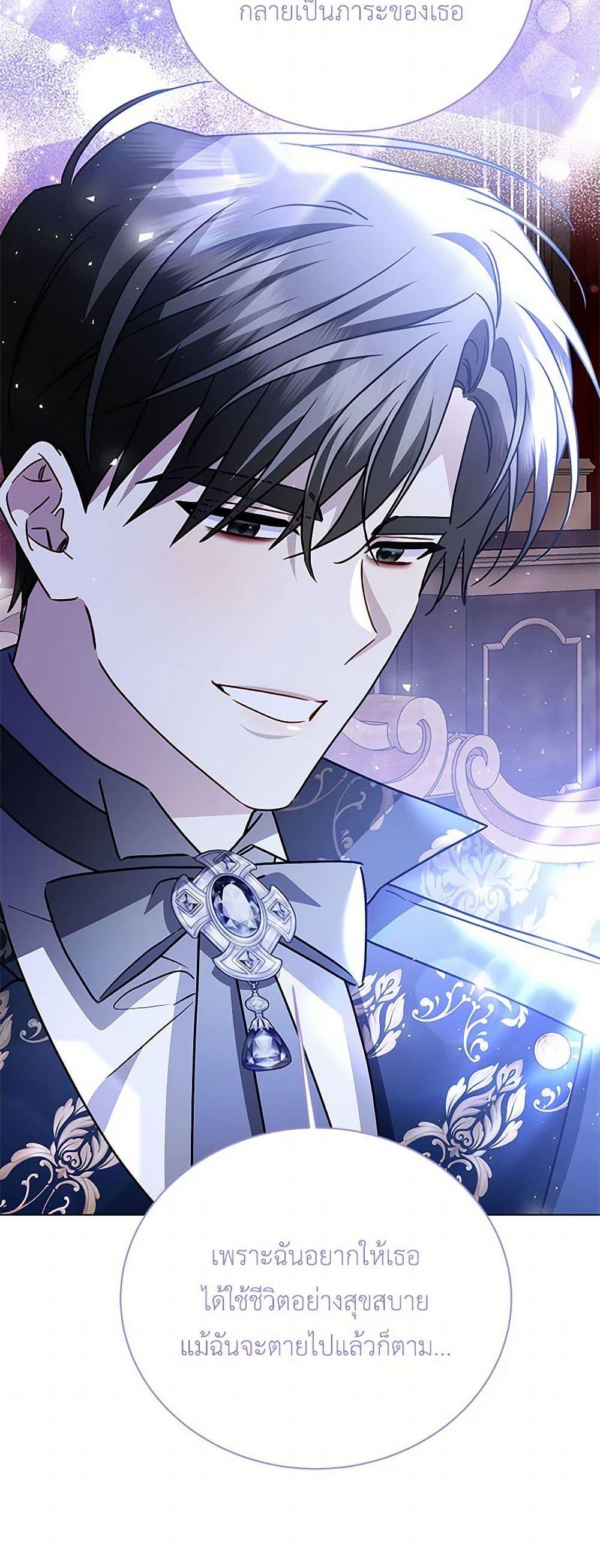 Manga-lc-com อ่านมังงะ อ่านการ์ตูน ออนไลน์ ฟรี Your Regrets Mean Nothing to Me ตอนที่ 1 2 3 4 5 6 7 8 9 10 11 12 13 14 ฟรี ไม่มีโฆษณา Manga-lc - อ่าน มังงะ อ่าน การ์ตูน ออนไลน์ อ่านมังงะ ฟรี