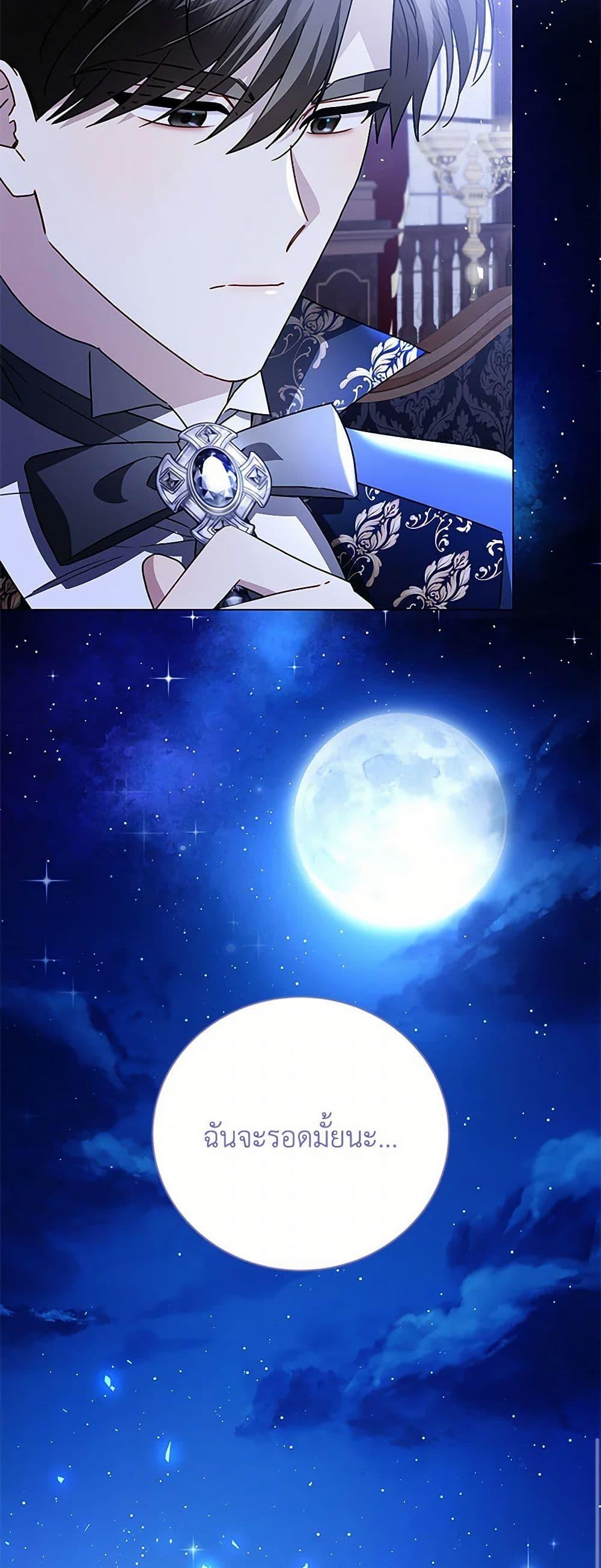 Manga-lc-com อ่านมังงะ อ่านการ์ตูน ออนไลน์ ฟรี Your Regrets Mean Nothing to Me ตอนที่ 1 2 3 4 5 6 7 8 9 10 11 12 13 14 ฟรี ไม่มีโฆษณา Manga-lc - อ่าน มังงะ อ่าน การ์ตูน ออนไลน์ อ่านมังงะ ฟรี