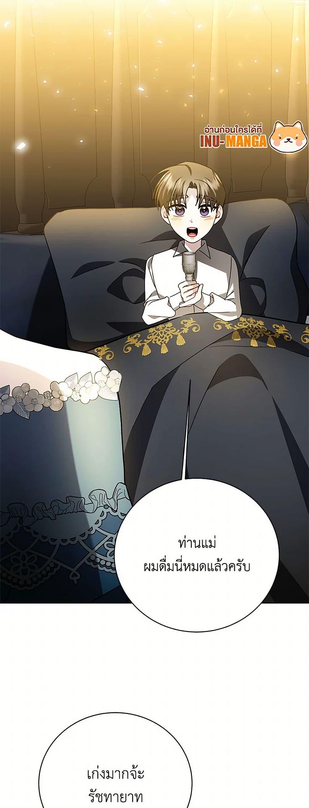 Manga-lc-com อ่านมังงะ อ่านการ์ตูน ออนไลน์ ฟรี Your Regrets Mean Nothing to Me ตอนที่ 1 2 3 4 5 6 7 8 9 10 11 12 13 14 ฟรี ไม่มีโฆษณา Manga-lc - อ่าน มังงะ อ่าน การ์ตูน ออนไลน์ อ่านมังงะ ฟรี