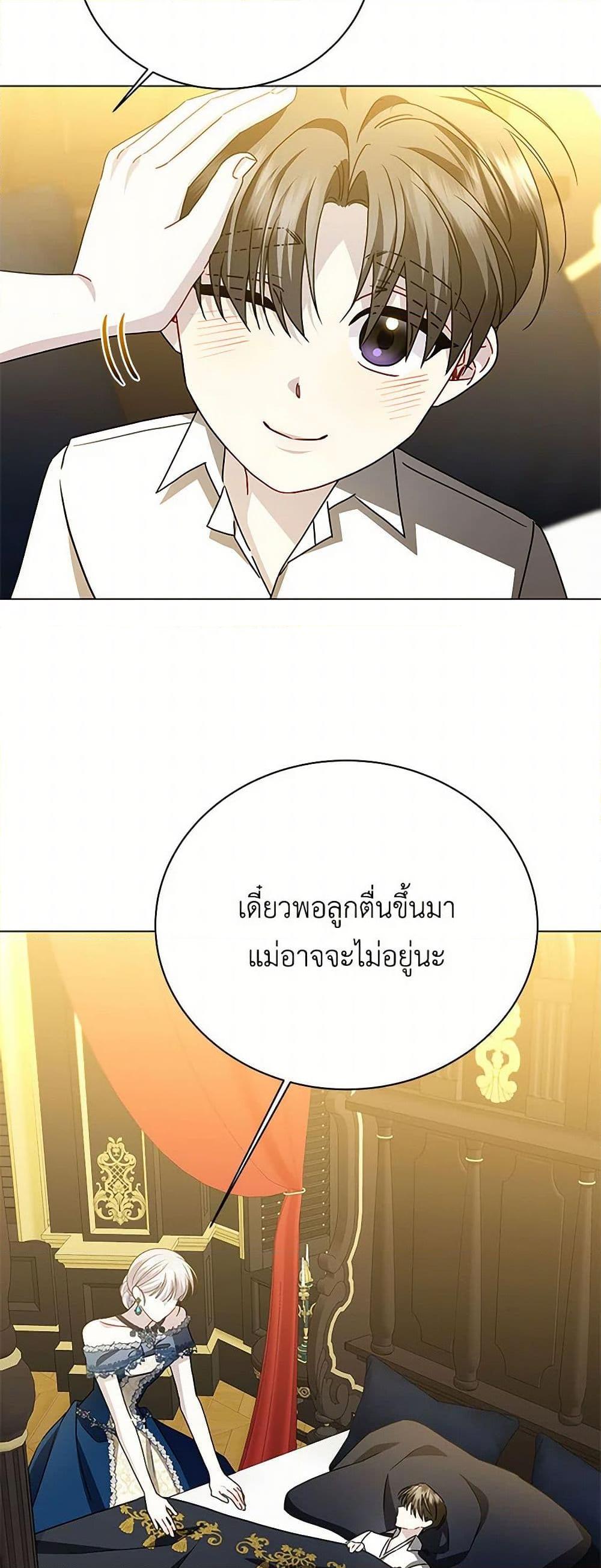 Manga-lc-com อ่านมังงะ อ่านการ์ตูน ออนไลน์ ฟรี Your Regrets Mean Nothing to Me ตอนที่ 1 2 3 4 5 6 7 8 9 10 11 12 13 14 ฟรี ไม่มีโฆษณา Manga-lc - อ่าน มังงะ อ่าน การ์ตูน ออนไลน์ อ่านมังงะ ฟรี