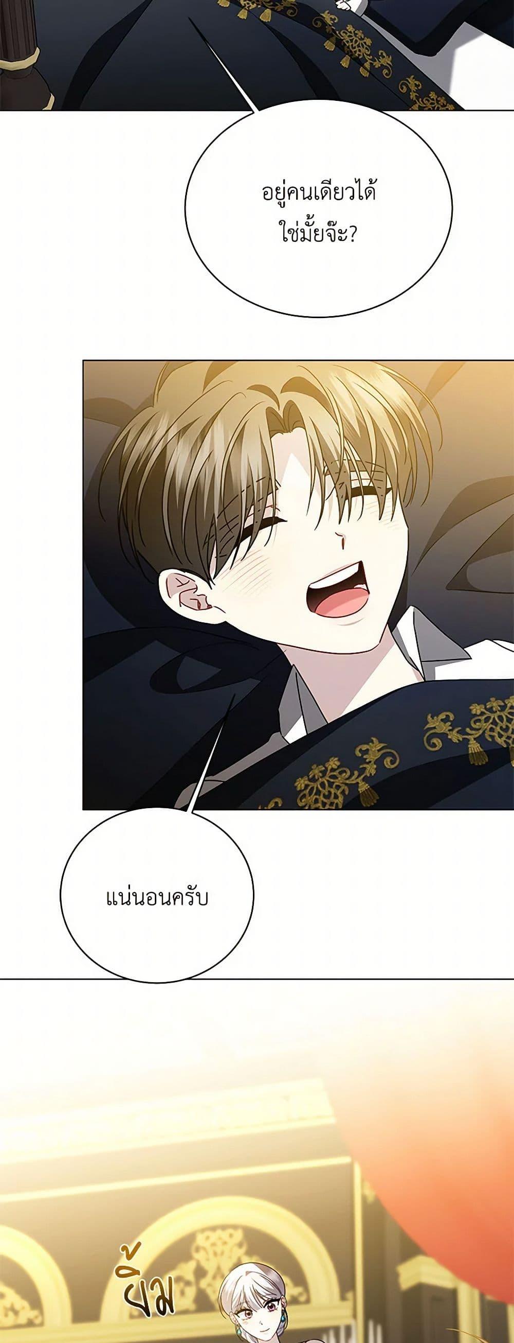 Manga-lc-com อ่านมังงะ อ่านการ์ตูน ออนไลน์ ฟรี Your Regrets Mean Nothing to Me ตอนที่ 1 2 3 4 5 6 7 8 9 10 11 12 13 14 ฟรี ไม่มีโฆษณา Manga-lc - อ่าน มังงะ อ่าน การ์ตูน ออนไลน์ อ่านมังงะ ฟรี