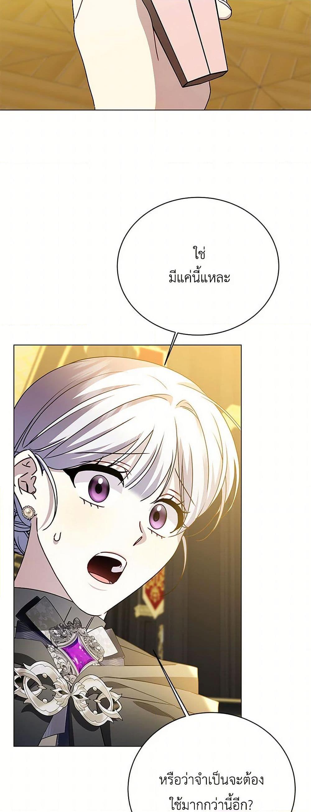 Manga-lc-com อ่านมังงะ อ่านการ์ตูน ออนไลน์ ฟรี Your Regrets Mean Nothing to Me ตอนที่ 1 2 3 4 5 6 7 8 9 10 11 12 13 14 ฟรี ไม่มีโฆษณา Manga-lc - อ่าน มังงะ อ่าน การ์ตูน ออนไลน์ อ่านมังงะ ฟรี