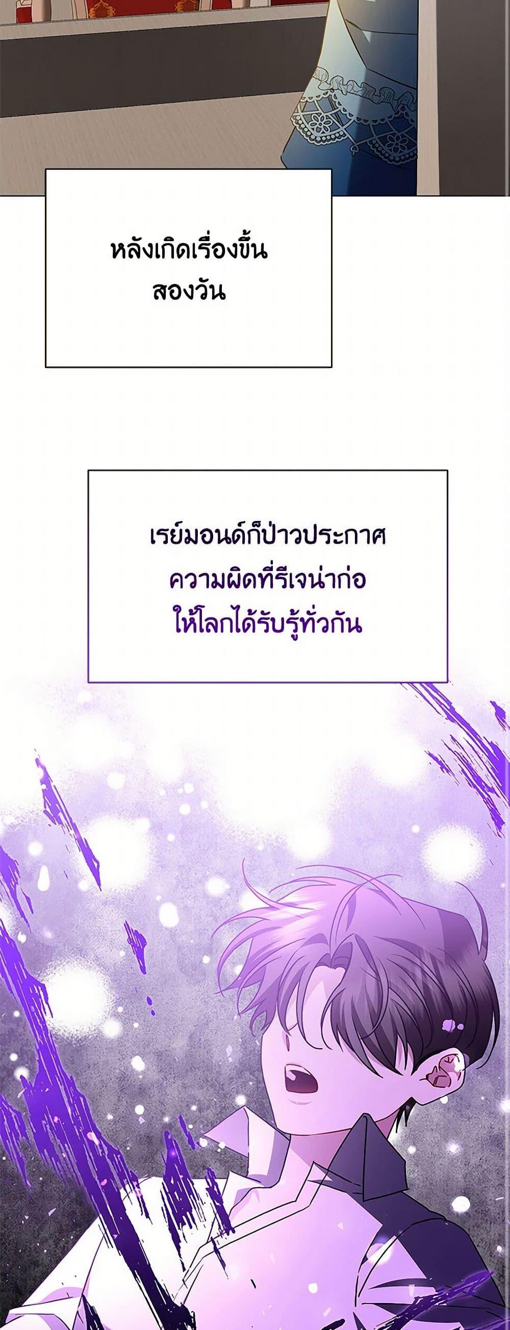 Manga-lc-com อ่านมังงะ อ่านการ์ตูน ออนไลน์ ฟรี Your Regrets Mean Nothing to Me ตอนที่ 1 2 3 4 5 6 7 8 9 10 11 12 13 14 ฟรี ไม่มีโฆษณา Manga-lc - อ่าน มังงะ อ่าน การ์ตูน ออนไลน์ อ่านมังงะ ฟรี