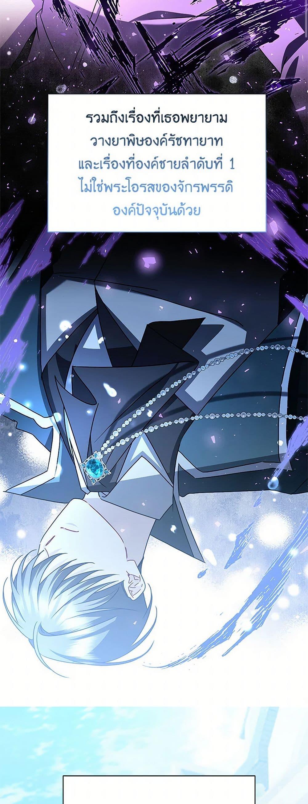 Manga-lc-com อ่านมังงะ อ่านการ์ตูน ออนไลน์ ฟรี Your Regrets Mean Nothing to Me ตอนที่ 1 2 3 4 5 6 7 8 9 10 11 12 13 14 ฟรี ไม่มีโฆษณา Manga-lc - อ่าน มังงะ อ่าน การ์ตูน ออนไลน์ อ่านมังงะ ฟรี