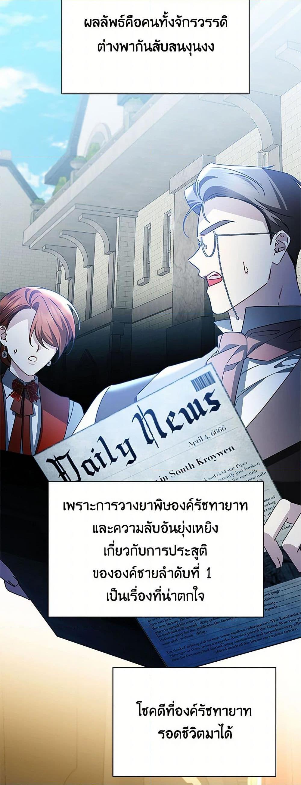 Manga-lc-com อ่านมังงะ อ่านการ์ตูน ออนไลน์ ฟรี Your Regrets Mean Nothing to Me ตอนที่ 1 2 3 4 5 6 7 8 9 10 11 12 13 14 ฟรี ไม่มีโฆษณา Manga-lc - อ่าน มังงะ อ่าน การ์ตูน ออนไลน์ อ่านมังงะ ฟรี
