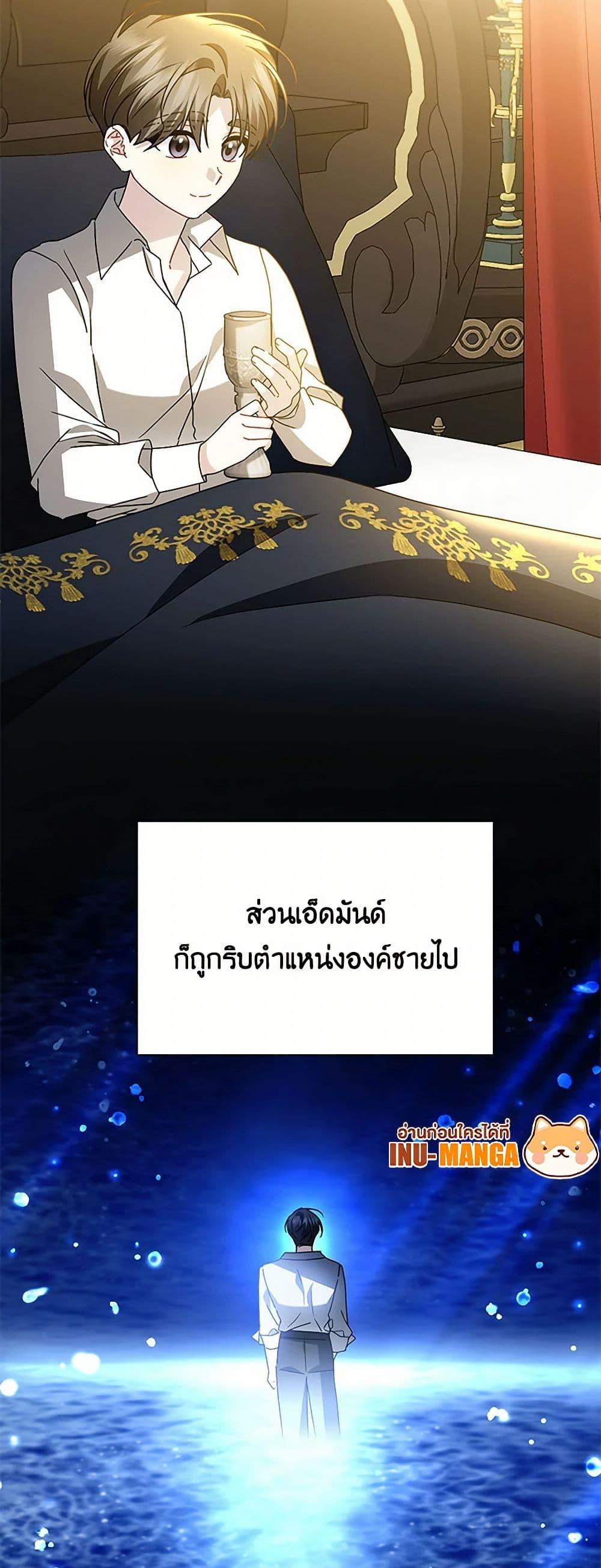 Manga-lc-com อ่านมังงะ อ่านการ์ตูน ออนไลน์ ฟรี Your Regrets Mean Nothing to Me ตอนที่ 1 2 3 4 5 6 7 8 9 10 11 12 13 14 ฟรี ไม่มีโฆษณา Manga-lc - อ่าน มังงะ อ่าน การ์ตูน ออนไลน์ อ่านมังงะ ฟรี