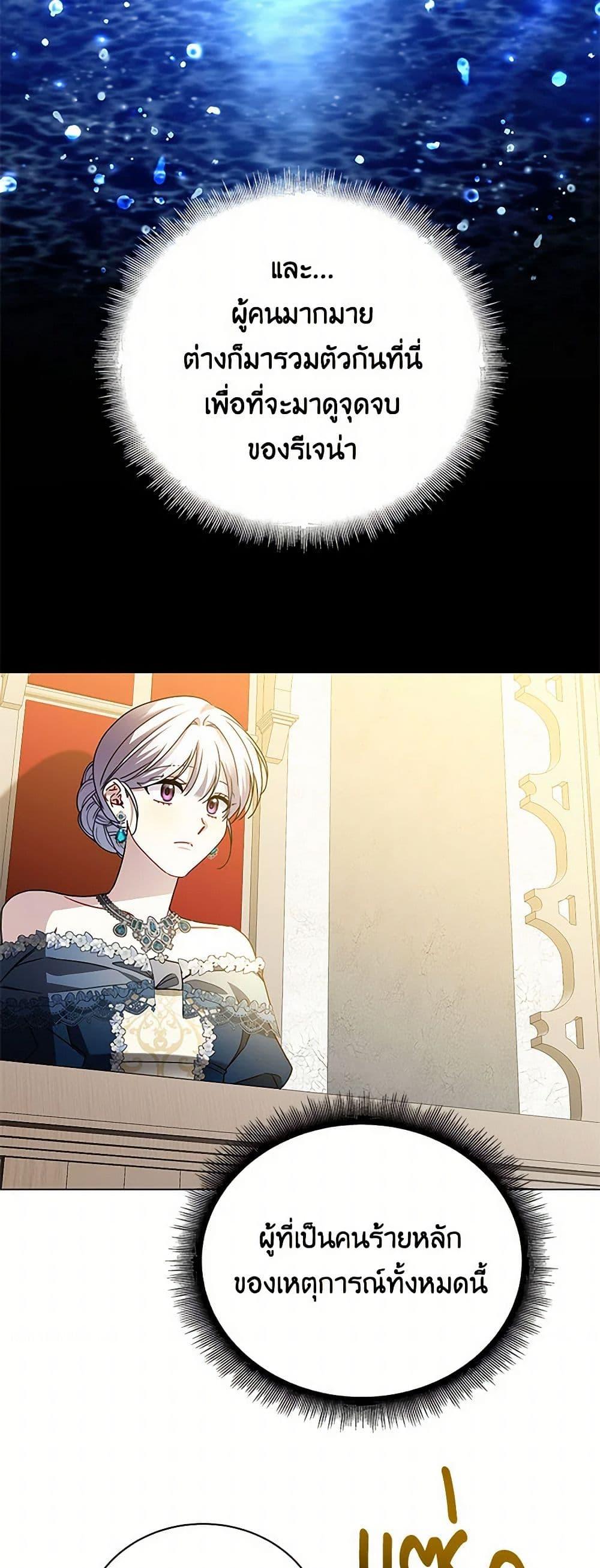 Manga-lc-com อ่านมังงะ อ่านการ์ตูน ออนไลน์ ฟรี Your Regrets Mean Nothing to Me ตอนที่ 1 2 3 4 5 6 7 8 9 10 11 12 13 14 ฟรี ไม่มีโฆษณา Manga-lc - อ่าน มังงะ อ่าน การ์ตูน ออนไลน์ อ่านมังงะ ฟรี