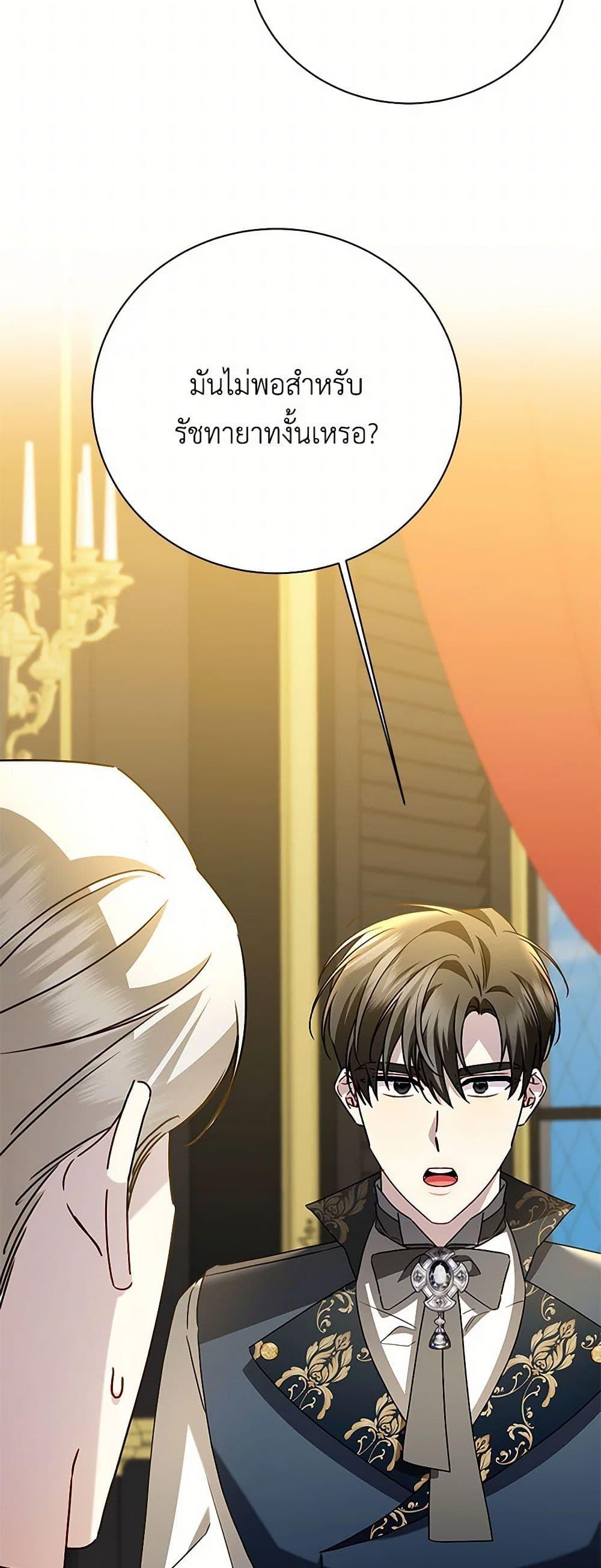 Manga-lc-com อ่านมังงะ อ่านการ์ตูน ออนไลน์ ฟรี Your Regrets Mean Nothing to Me ตอนที่ 1 2 3 4 5 6 7 8 9 10 11 12 13 14 ฟรี ไม่มีโฆษณา Manga-lc - อ่าน มังงะ อ่าน การ์ตูน ออนไลน์ อ่านมังงะ ฟรี