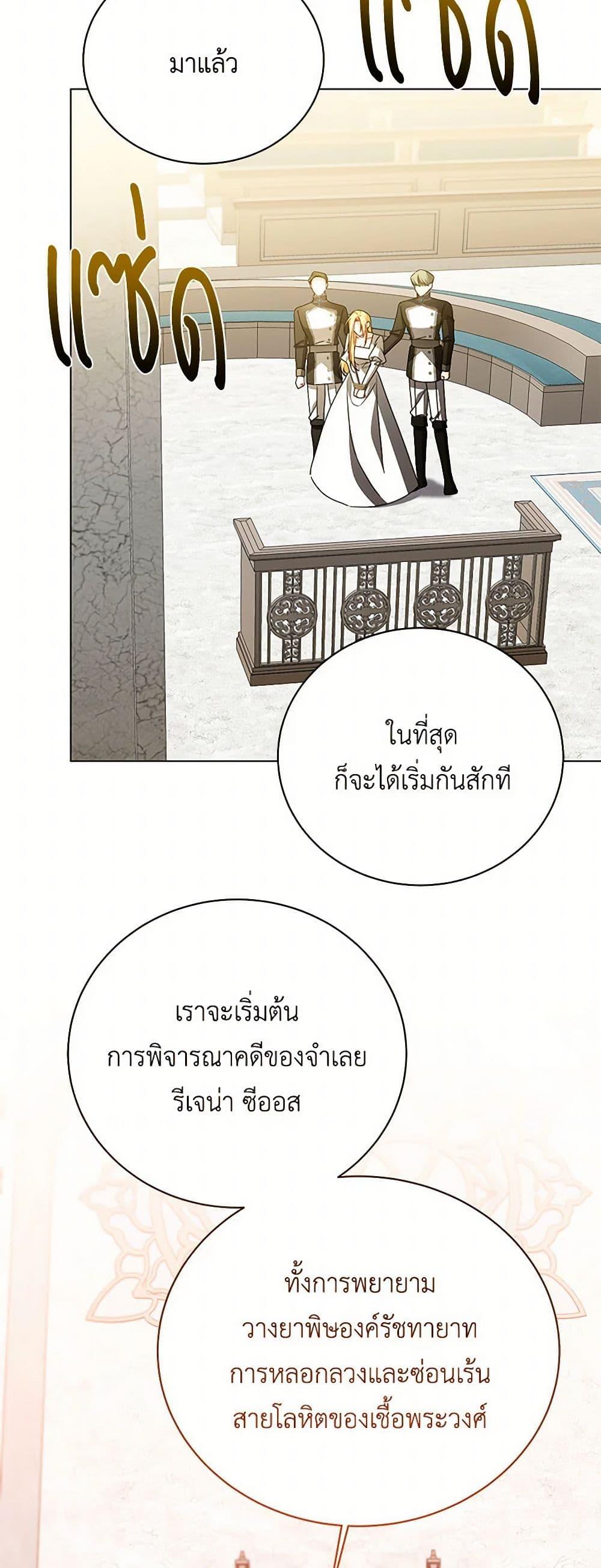 Manga-lc-com อ่านมังงะ อ่านการ์ตูน ออนไลน์ ฟรี Your Regrets Mean Nothing to Me ตอนที่ 1 2 3 4 5 6 7 8 9 10 11 12 13 14 ฟรี ไม่มีโฆษณา Manga-lc - อ่าน มังงะ อ่าน การ์ตูน ออนไลน์ อ่านมังงะ ฟรี