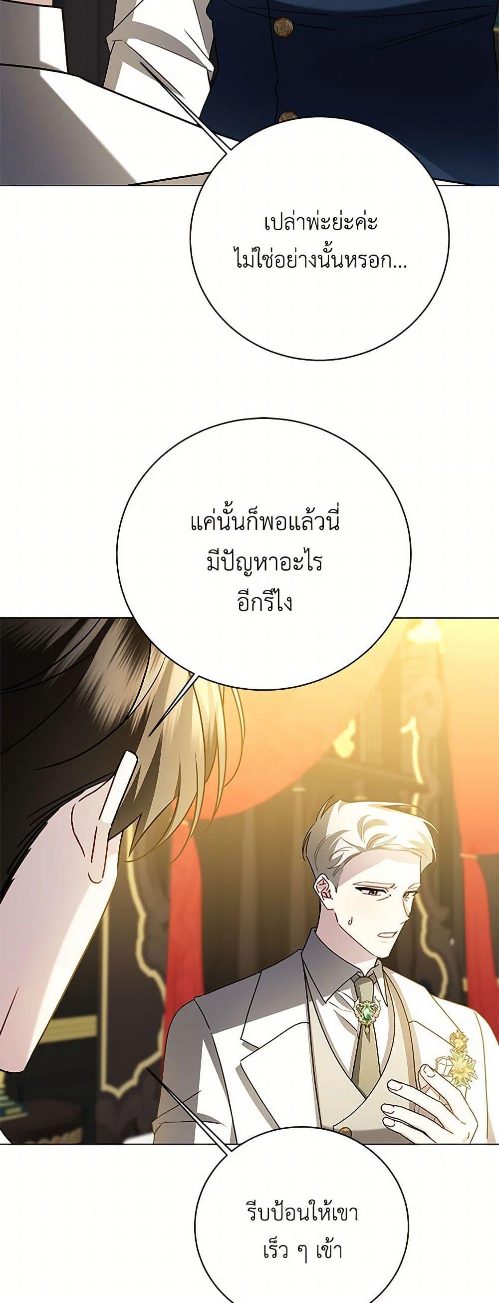 Manga-lc-com อ่านมังงะ อ่านการ์ตูน ออนไลน์ ฟรี Your Regrets Mean Nothing to Me ตอนที่ 1 2 3 4 5 6 7 8 9 10 11 12 13 14 ฟรี ไม่มีโฆษณา Manga-lc - อ่าน มังงะ อ่าน การ์ตูน ออนไลน์ อ่านมังงะ ฟรี