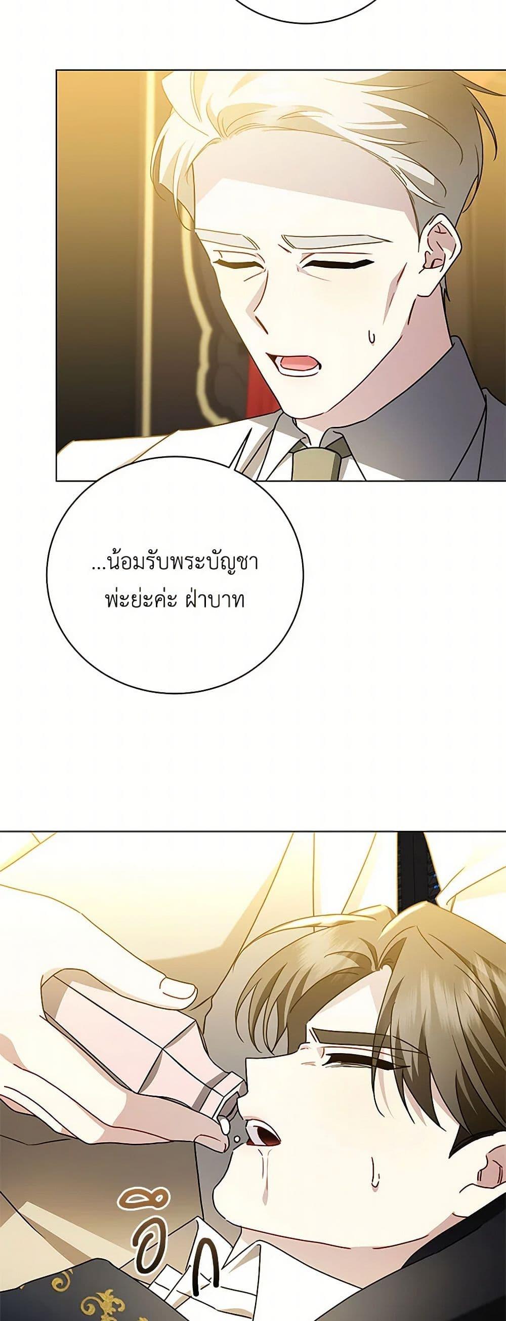 Manga-lc-com อ่านมังงะ อ่านการ์ตูน ออนไลน์ ฟรี Your Regrets Mean Nothing to Me ตอนที่ 1 2 3 4 5 6 7 8 9 10 11 12 13 14 ฟรี ไม่มีโฆษณา Manga-lc - อ่าน มังงะ อ่าน การ์ตูน ออนไลน์ อ่านมังงะ ฟรี