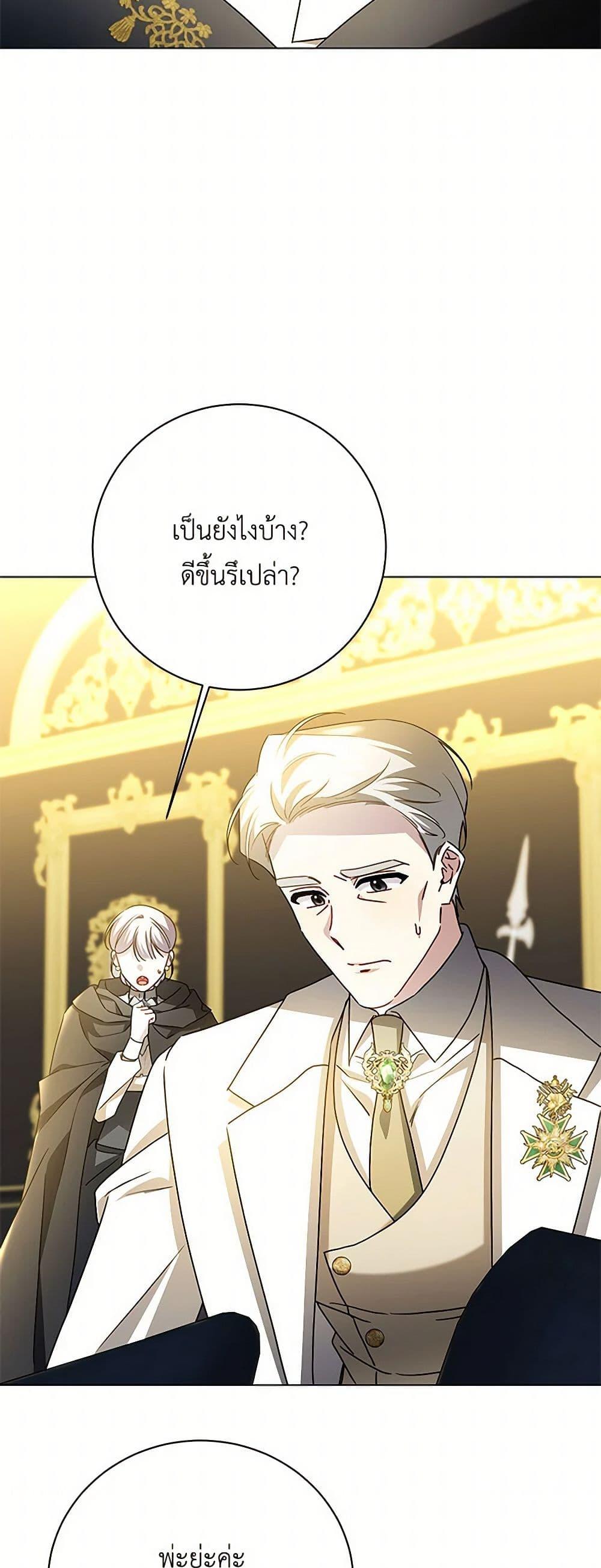 Manga-lc-com อ่านมังงะ อ่านการ์ตูน ออนไลน์ ฟรี Your Regrets Mean Nothing to Me ตอนที่ 1 2 3 4 5 6 7 8 9 10 11 12 13 14 ฟรี ไม่มีโฆษณา Manga-lc - อ่าน มังงะ อ่าน การ์ตูน ออนไลน์ อ่านมังงะ ฟรี